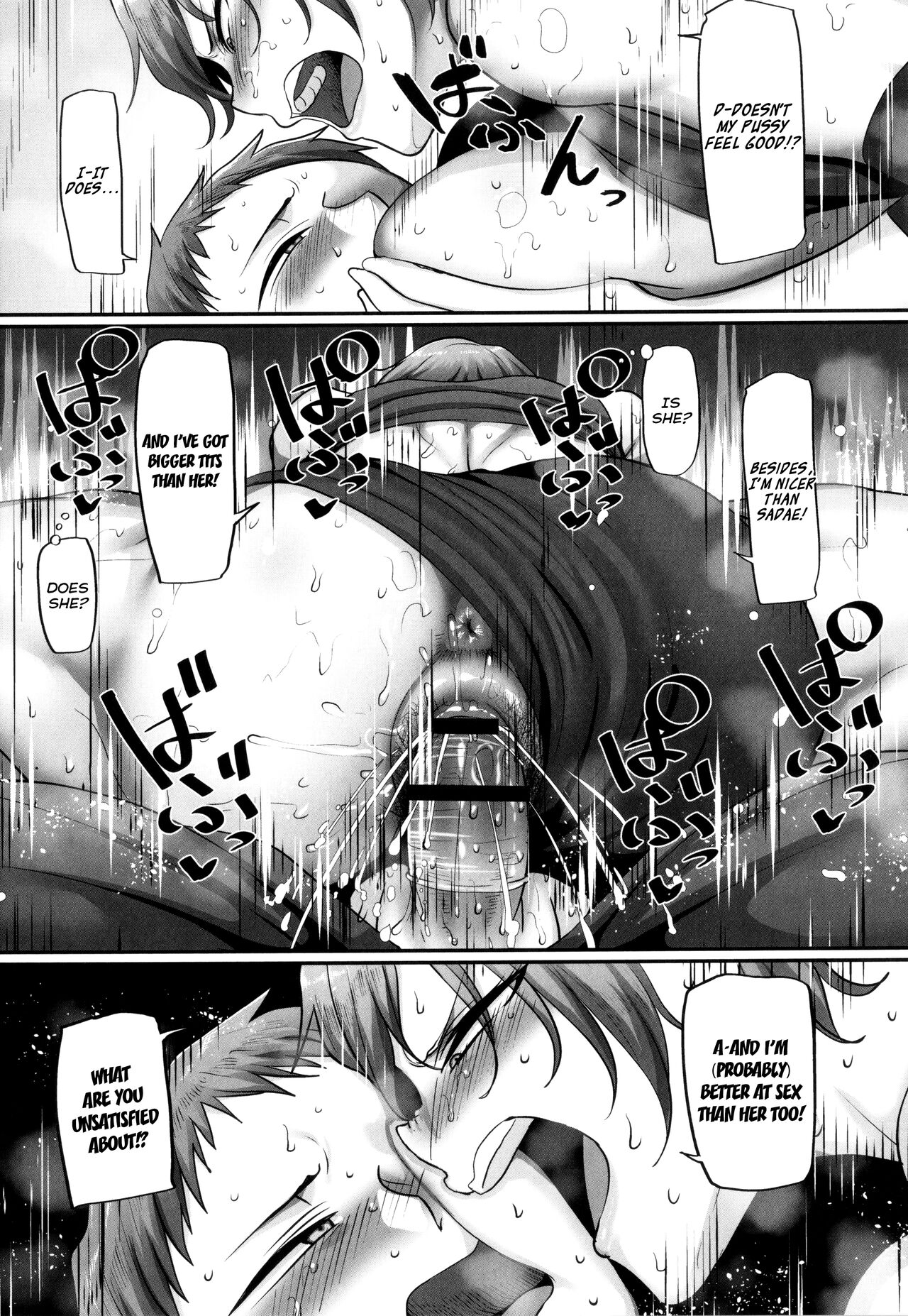 Affairs of the Women's Volleyball Circle of K city, S prefecture 2 page 130