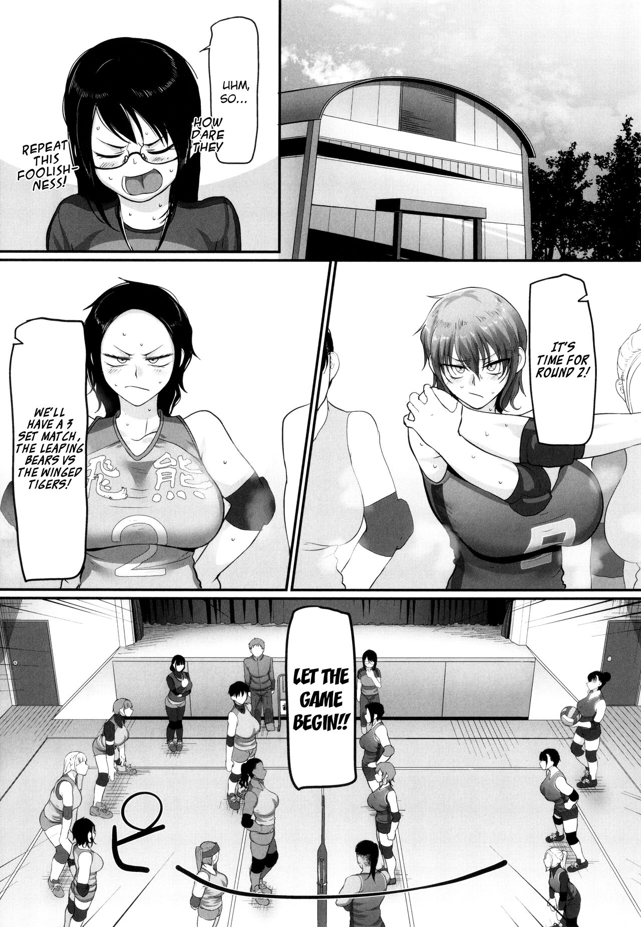 Affairs of the Women's Volleyball Circle of K city, S prefecture 2 page 140