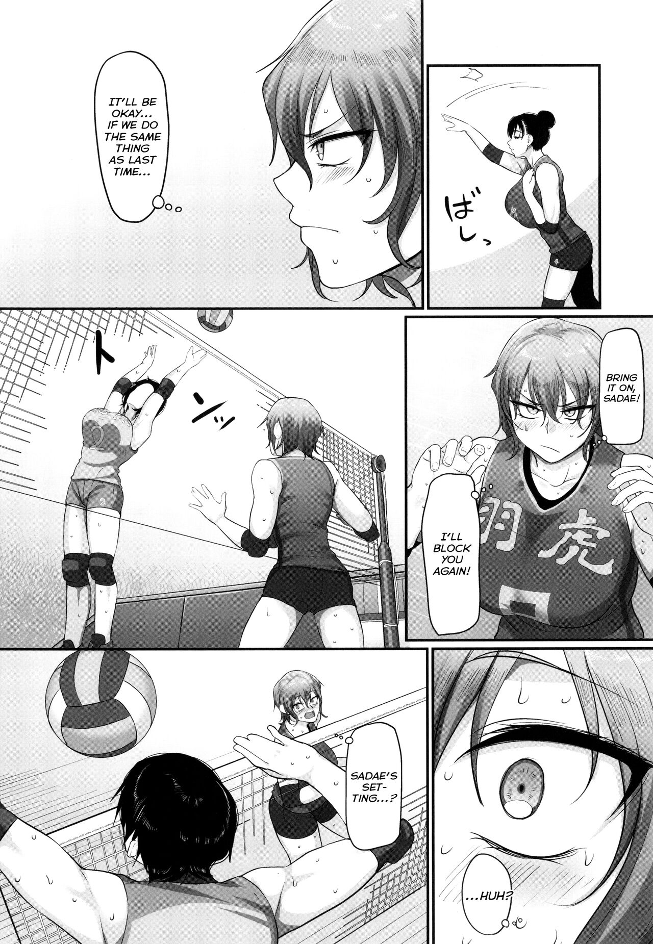 Affairs of the Women's Volleyball Circle of K city, S prefecture 2 page 141