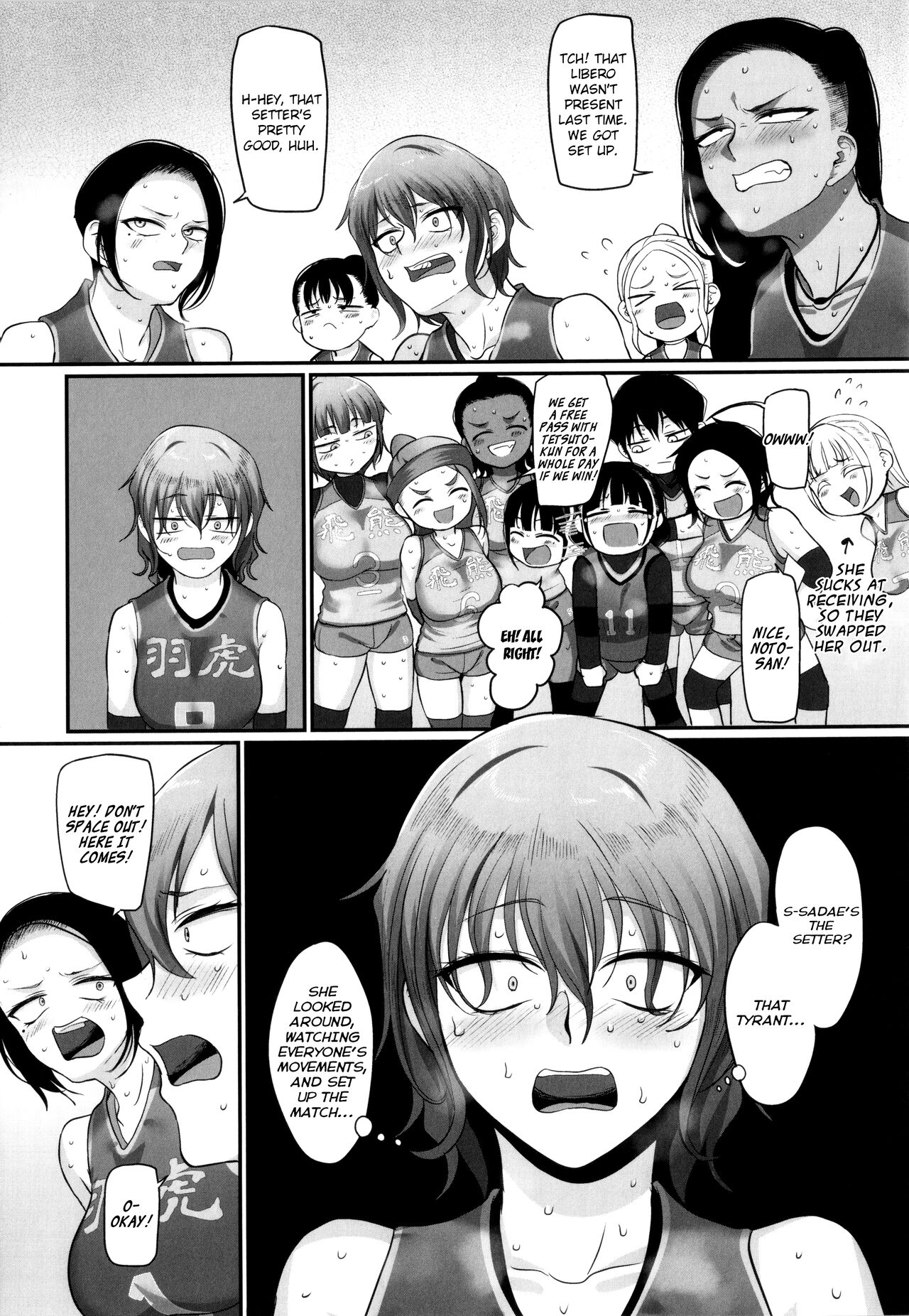 Affairs of the Women's Volleyball Circle of K city, S prefecture 2 page 146