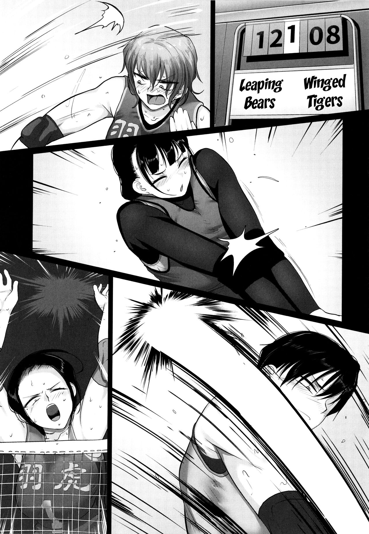 Affairs of the Women's Volleyball Circle of K city, S prefecture 2 page 147