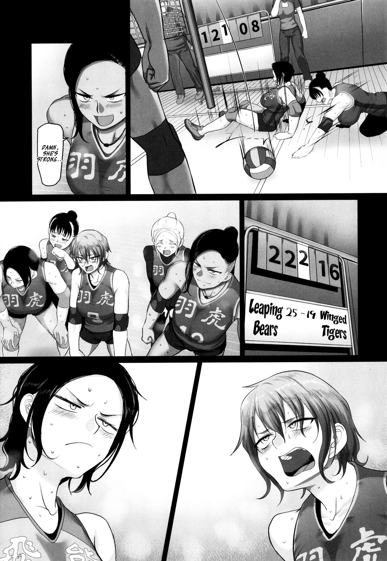 Affairs of the Women's Volleyball Circle of K city, S prefecture 2 page 148