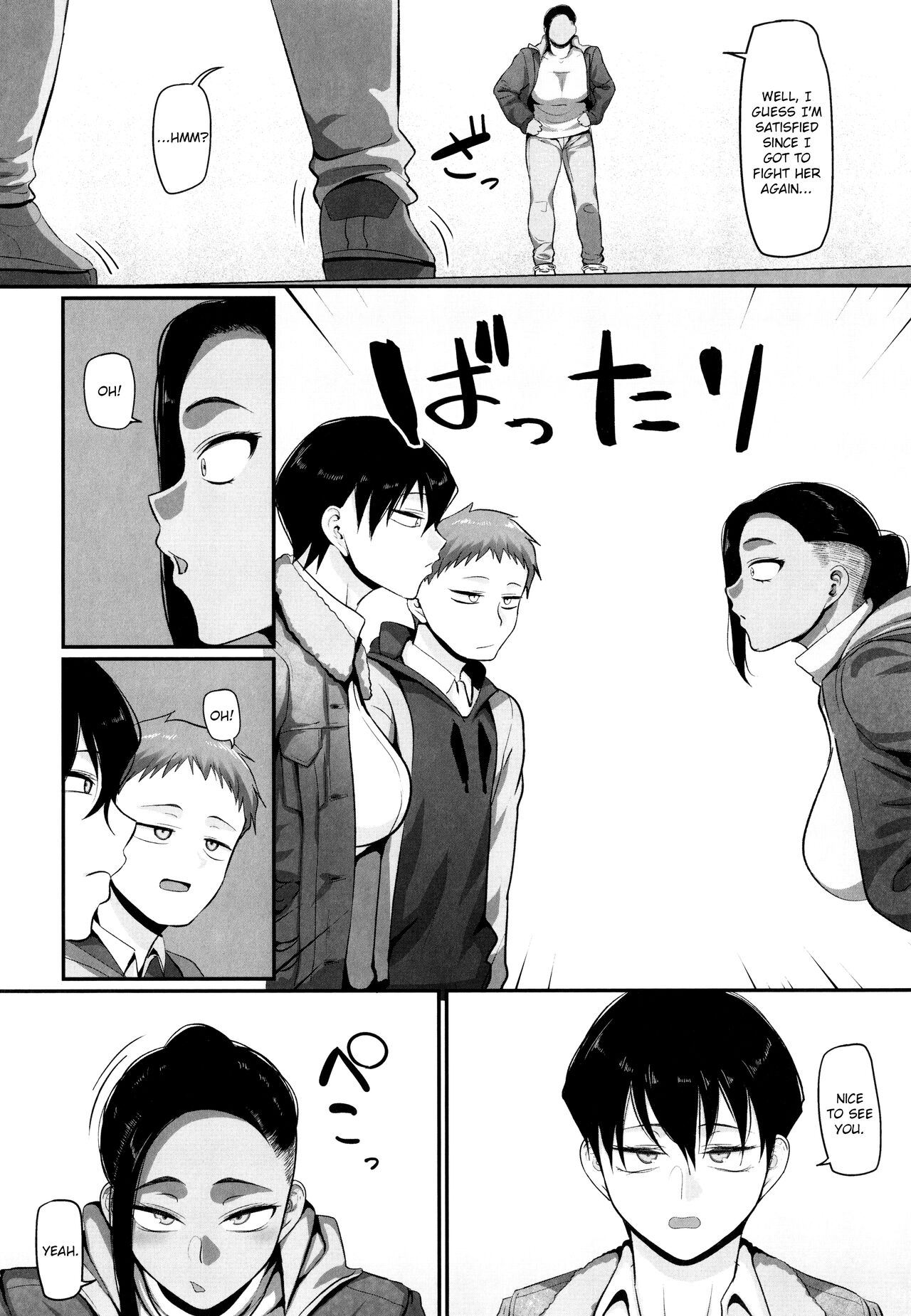 Affairs of the Women's Volleyball Circle of K city, S prefecture 2 page 155