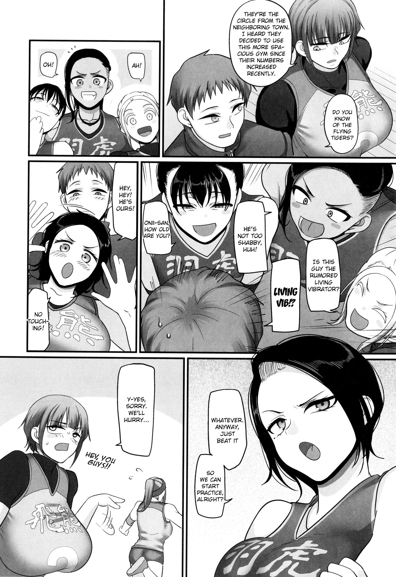 Affairs of the Women's Volleyball Circle of K city, S prefecture 2 page 17