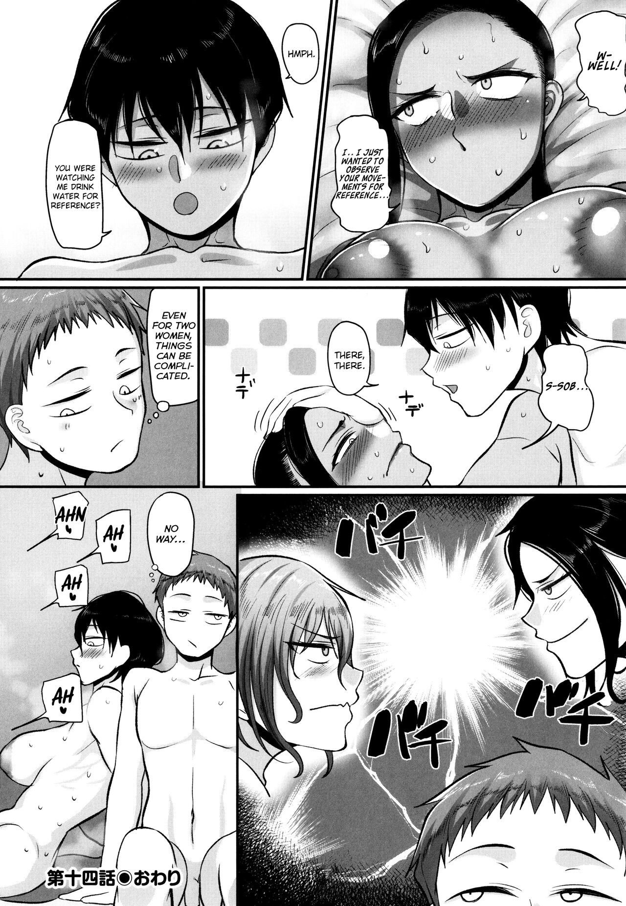 Affairs of the Women's Volleyball Circle of K city, S prefecture 2 page 177