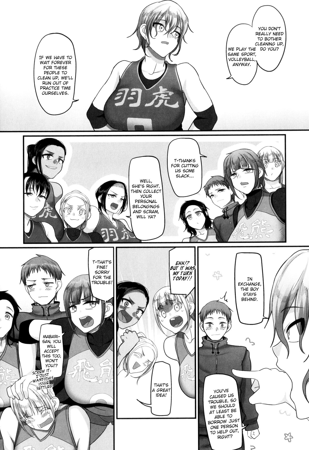 Affairs of the Women's Volleyball Circle of K city, S prefecture 2 page 18