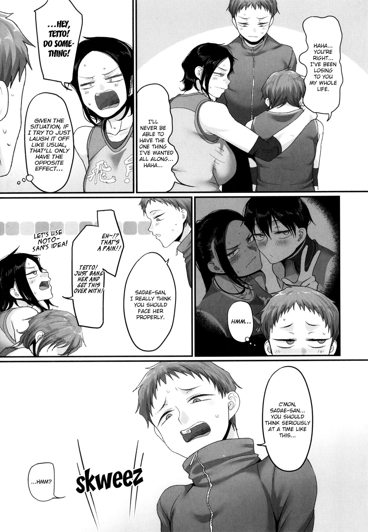 Affairs of the Women's Volleyball Circle of K city, S prefecture 2 page 180