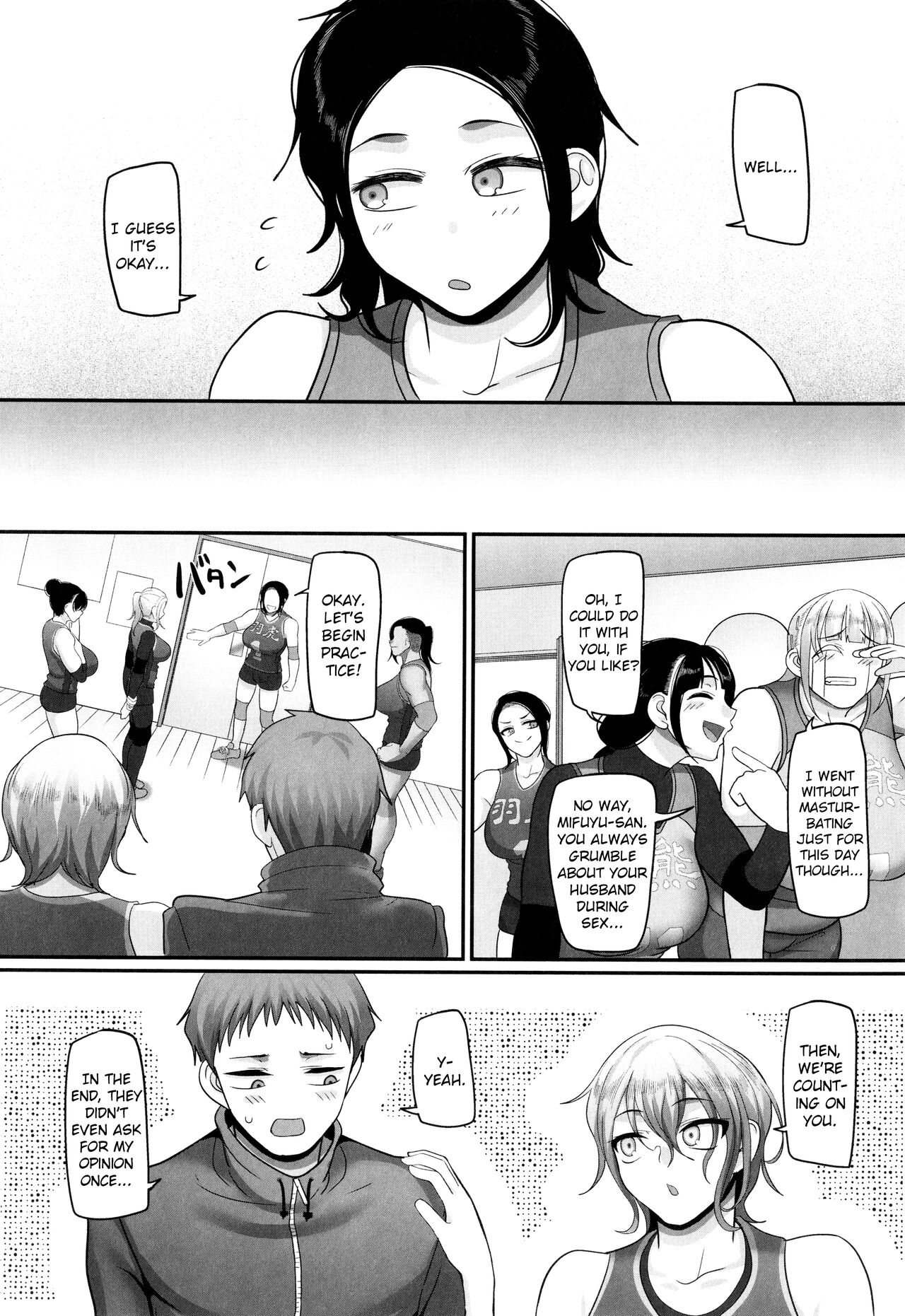 Affairs of the Women's Volleyball Circle of K city, S prefecture 2 page 19