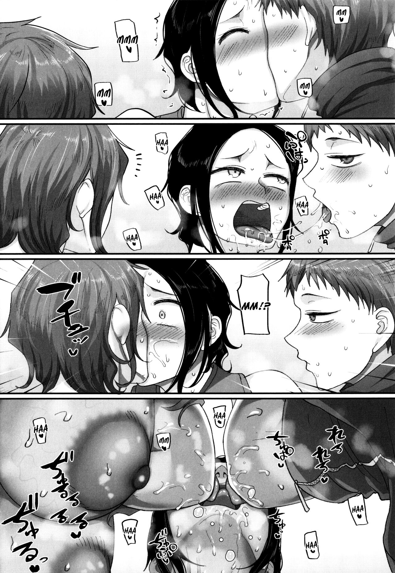 Affairs of the Women's Volleyball Circle of K city, S prefecture 2 page 190
