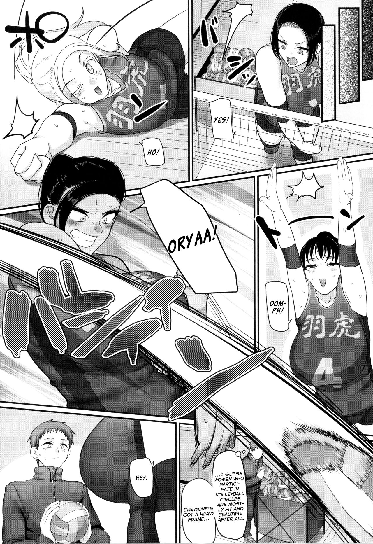 Affairs of the Women's Volleyball Circle of K city, S prefecture 2 page 20