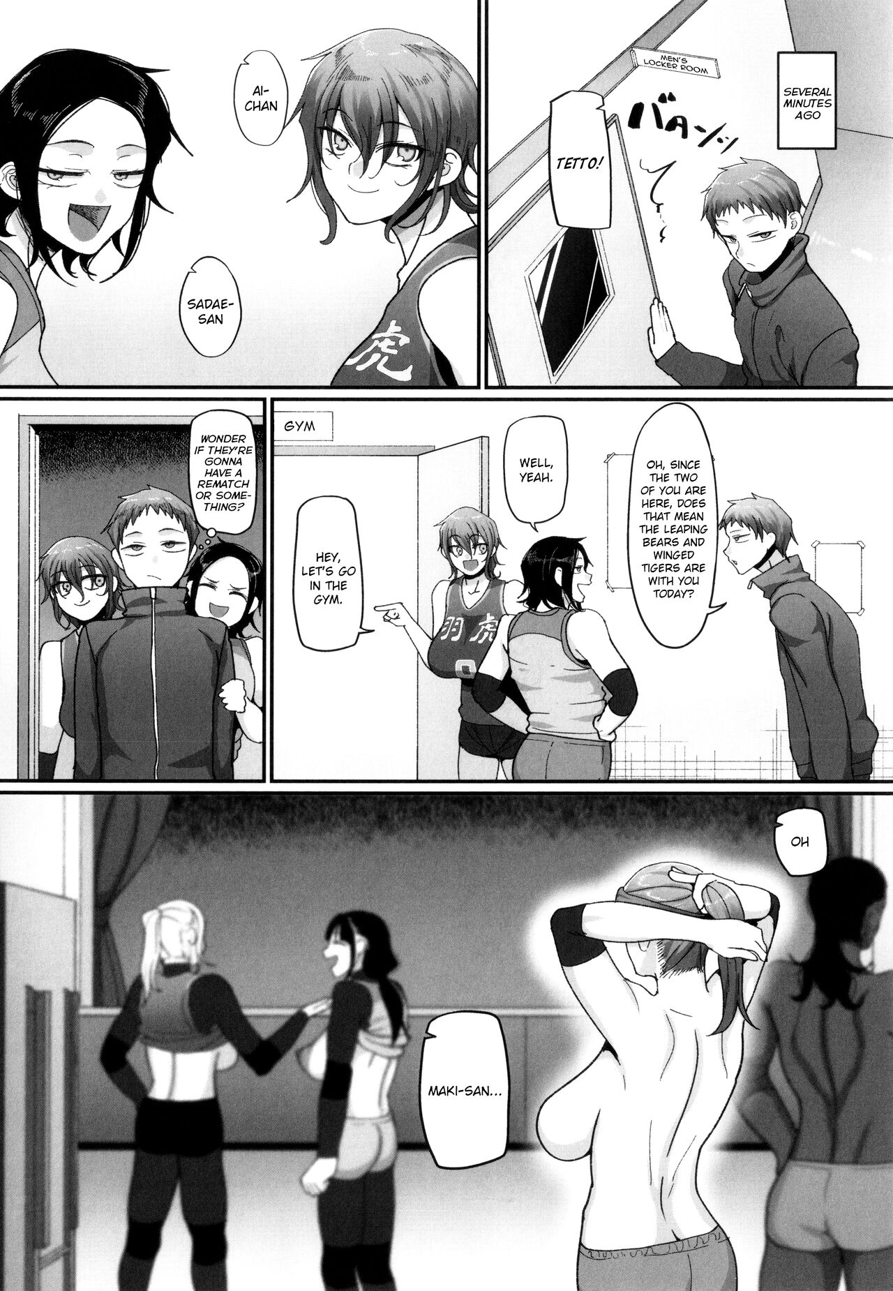 Affairs of the Women's Volleyball Circle of K city, S prefecture 2 page 206