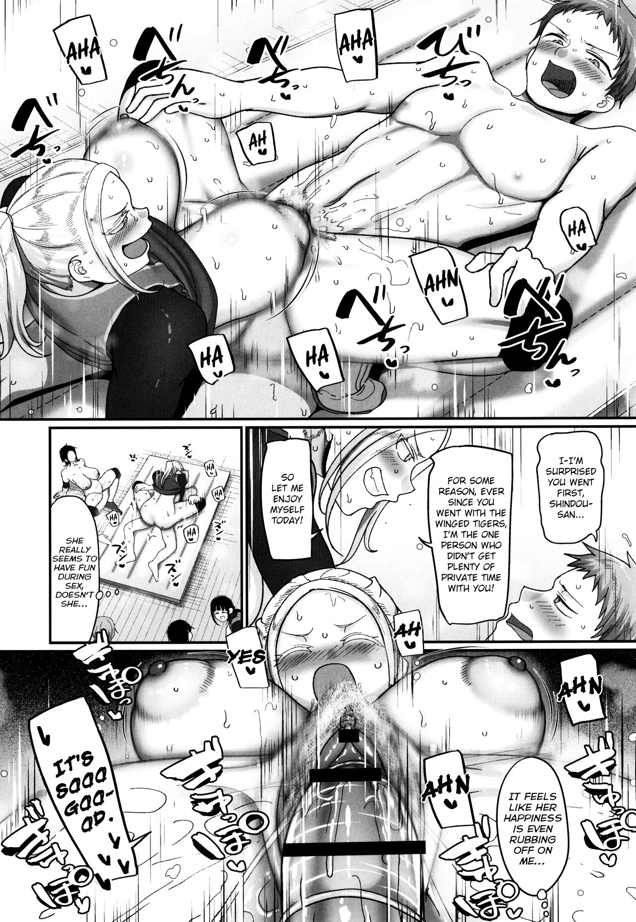 Affairs of the Women's Volleyball Circle of K city, S prefecture 2 page 209