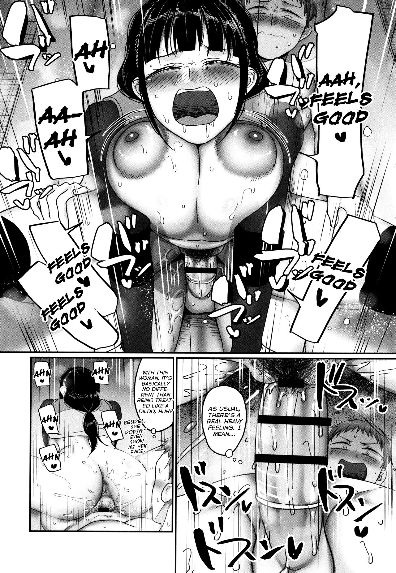 Affairs of the Women's Volleyball Circle of K city, S prefecture 2 page 220