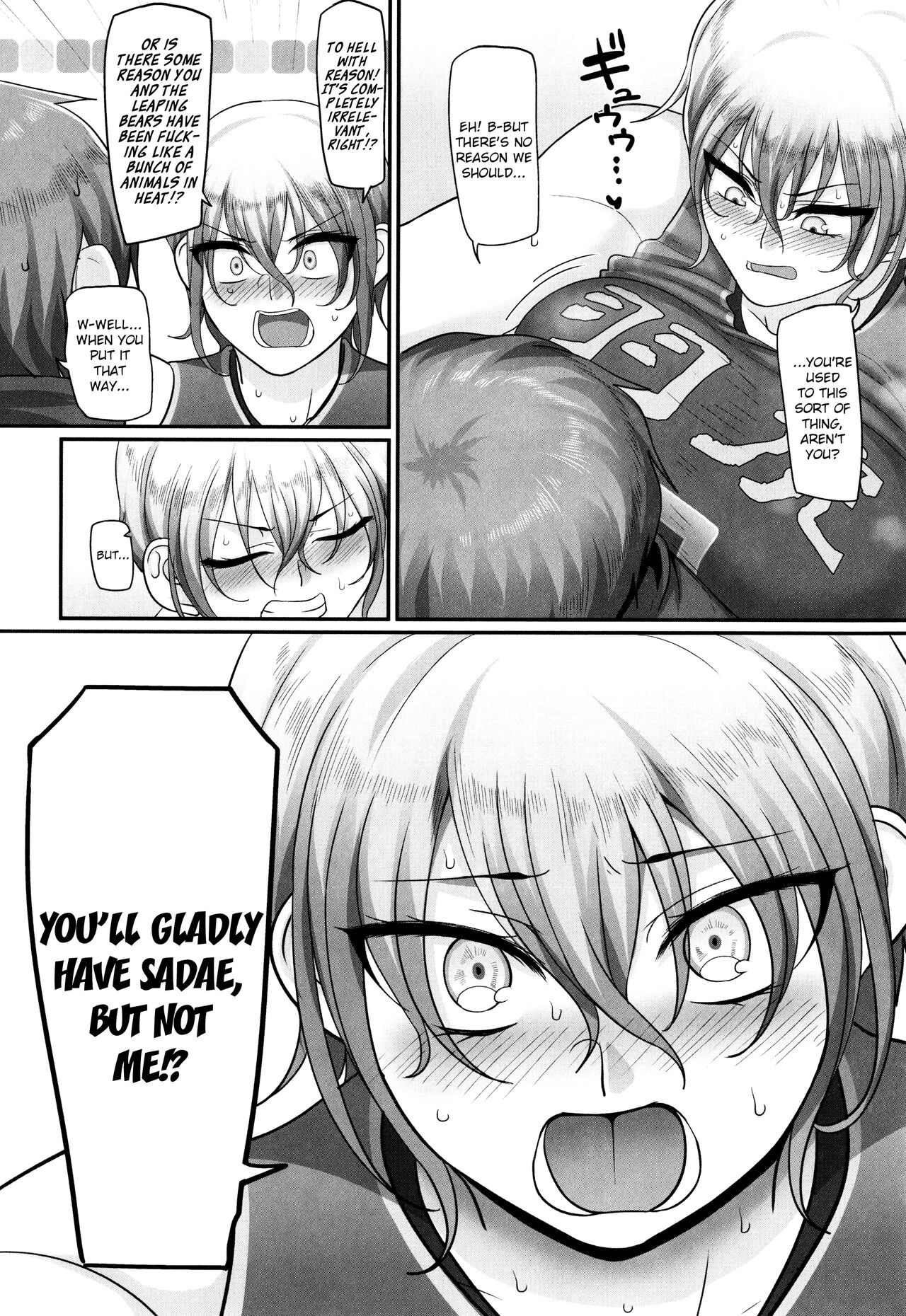 Affairs of the Women's Volleyball Circle of K city, S prefecture 2 page 23