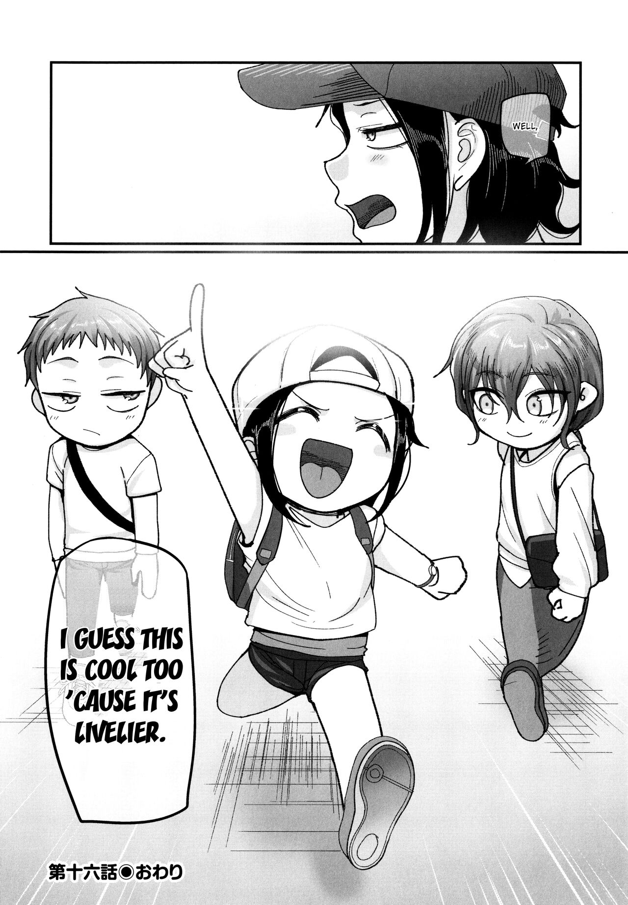 Affairs of the Women's Volleyball Circle of K city, S prefecture 2 page 235