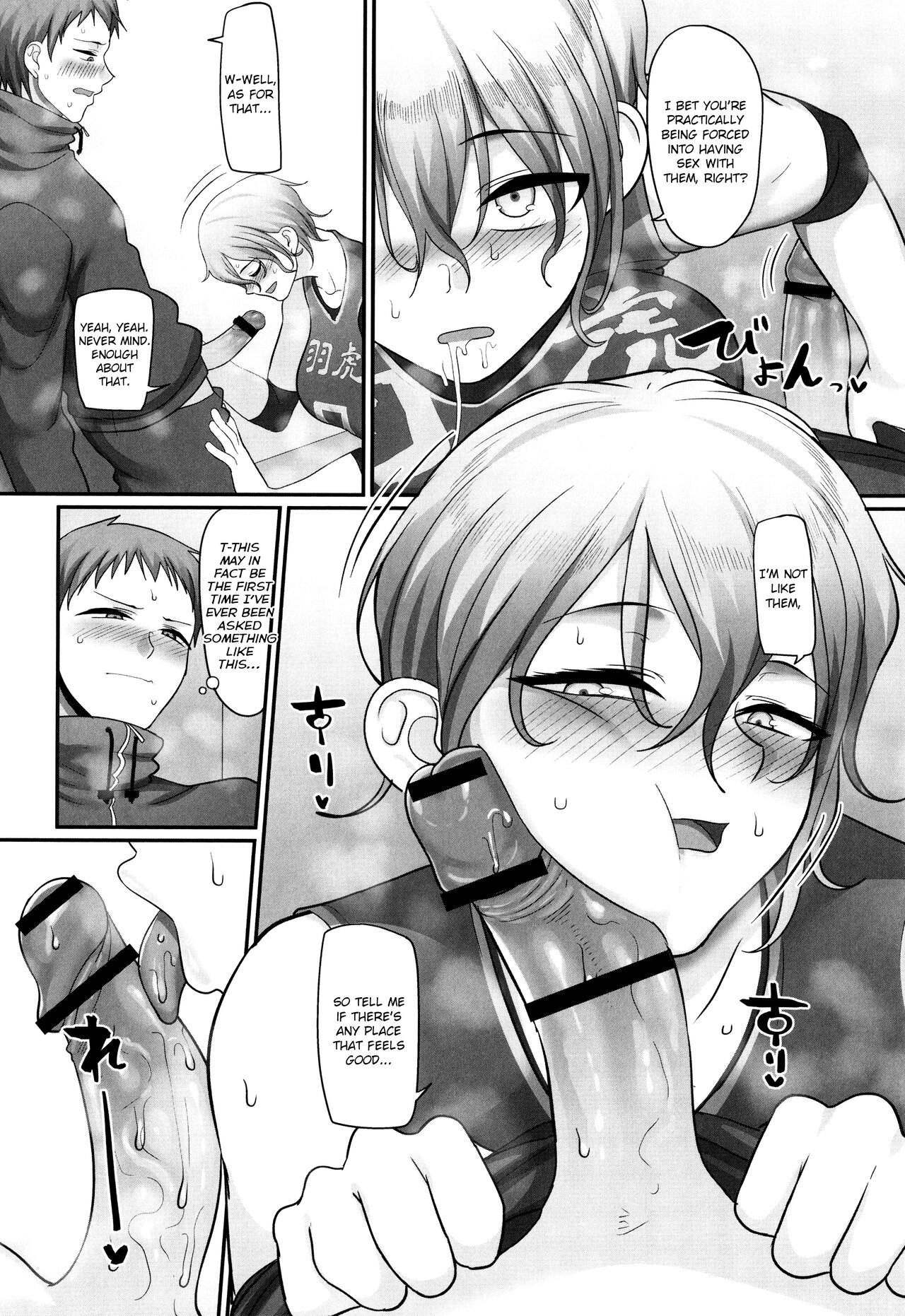 Affairs of the Women's Volleyball Circle of K city, S prefecture 2 page 27