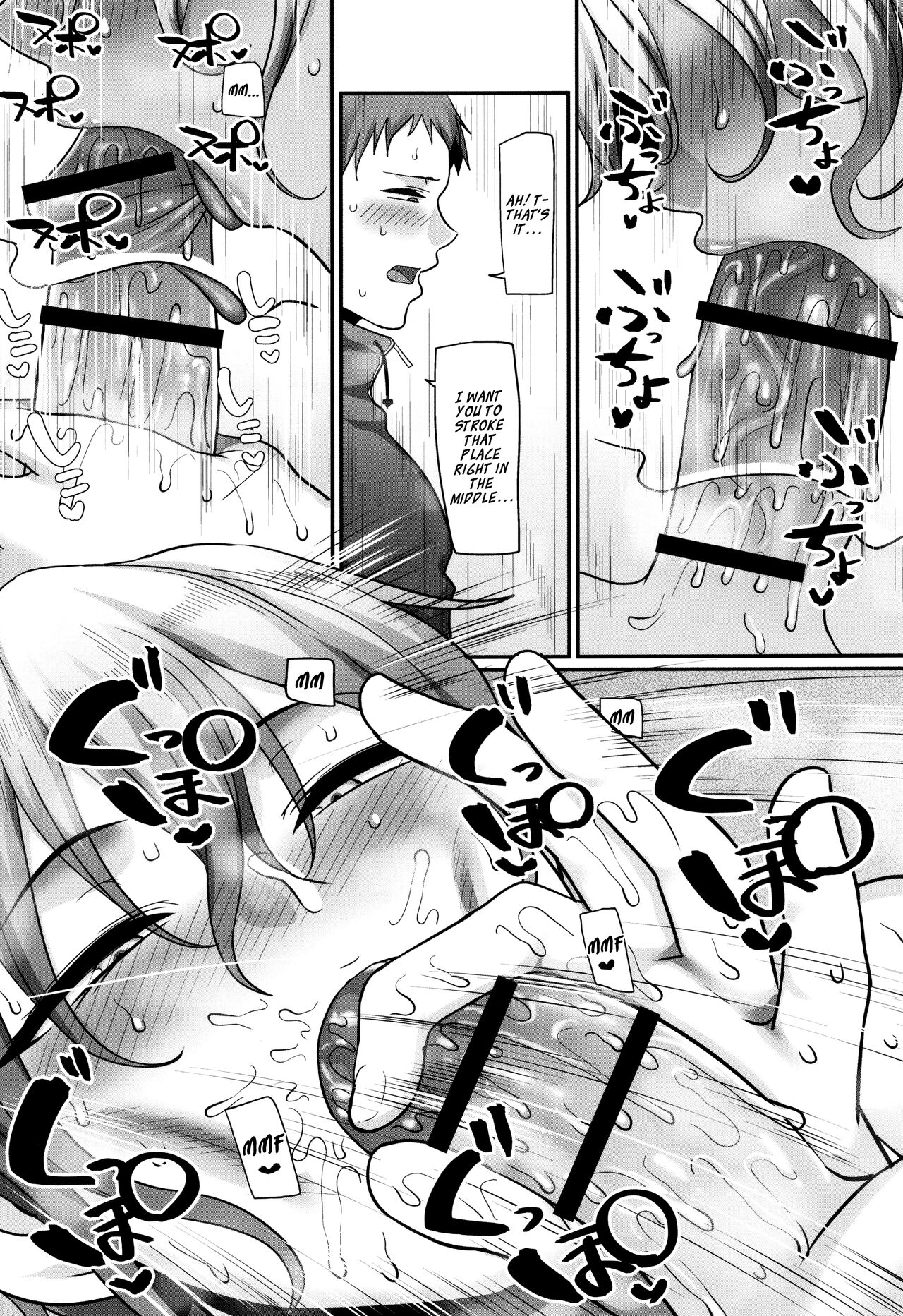 Affairs of the Women's Volleyball Circle of K city, S prefecture 2 page 28