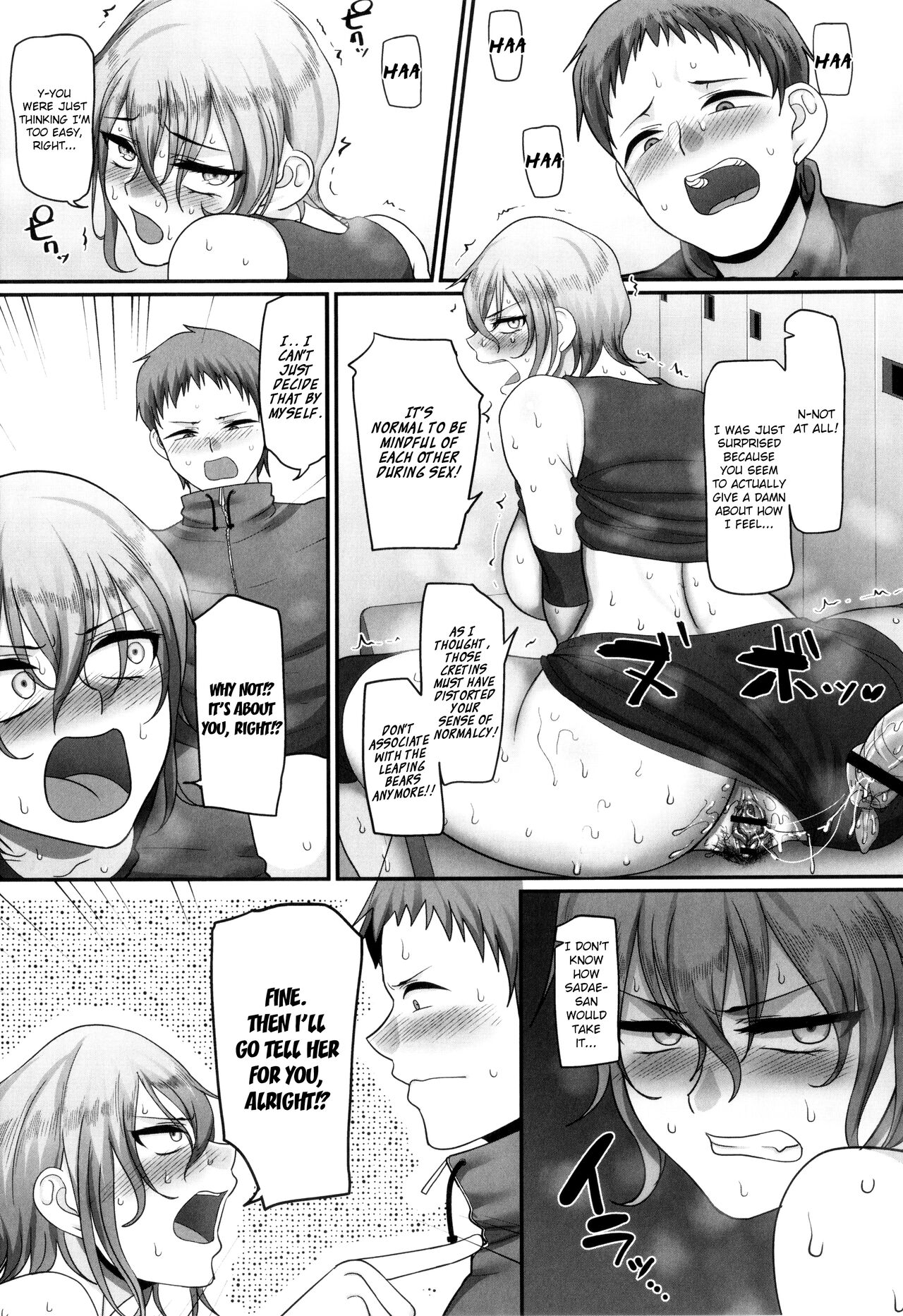 Affairs of the Women's Volleyball Circle of K city, S prefecture 2 page 38
