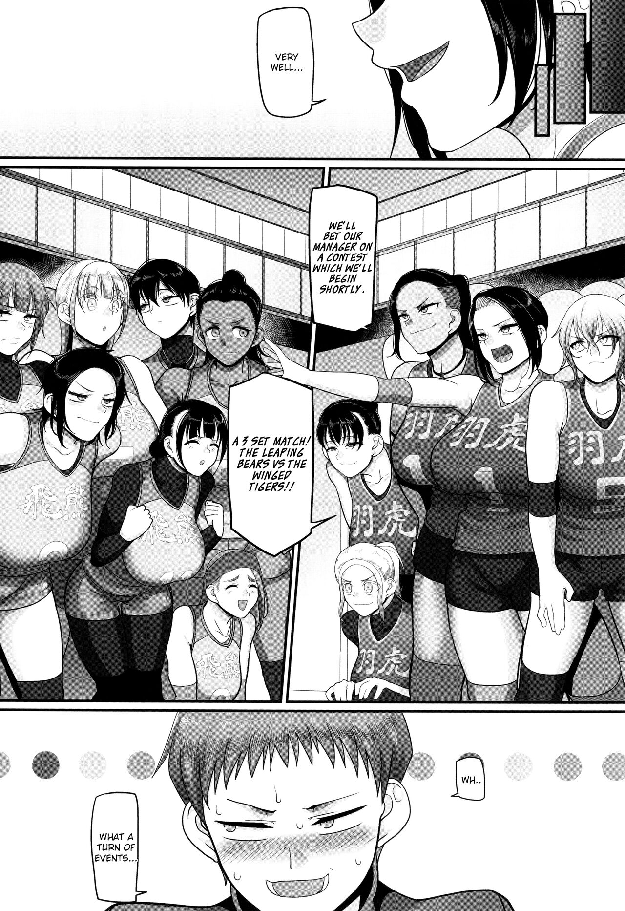 Affairs of the Women's Volleyball Circle of K city, S prefecture 2 page 39