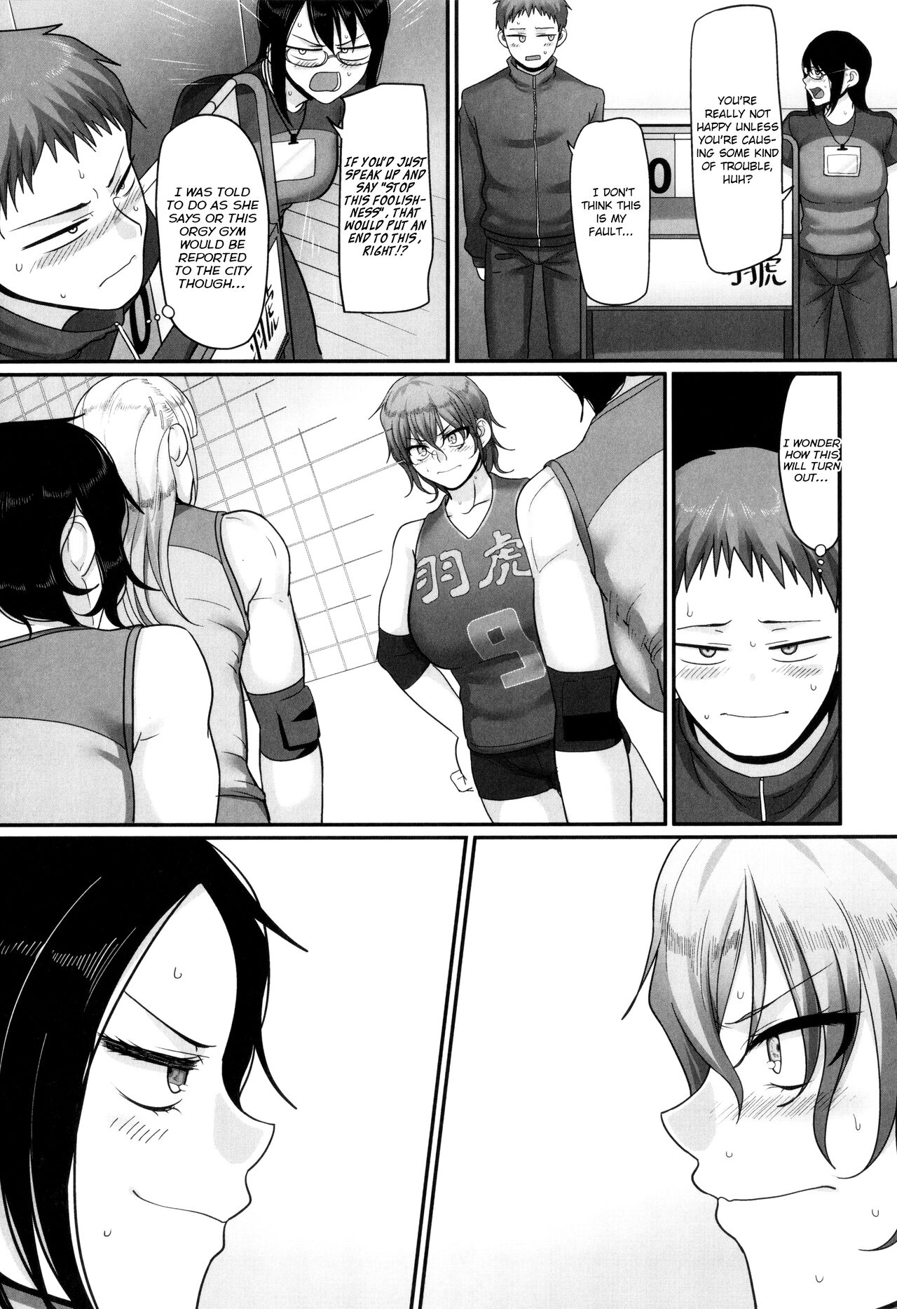 Affairs of the Women's Volleyball Circle of K city, S prefecture 2 page 42