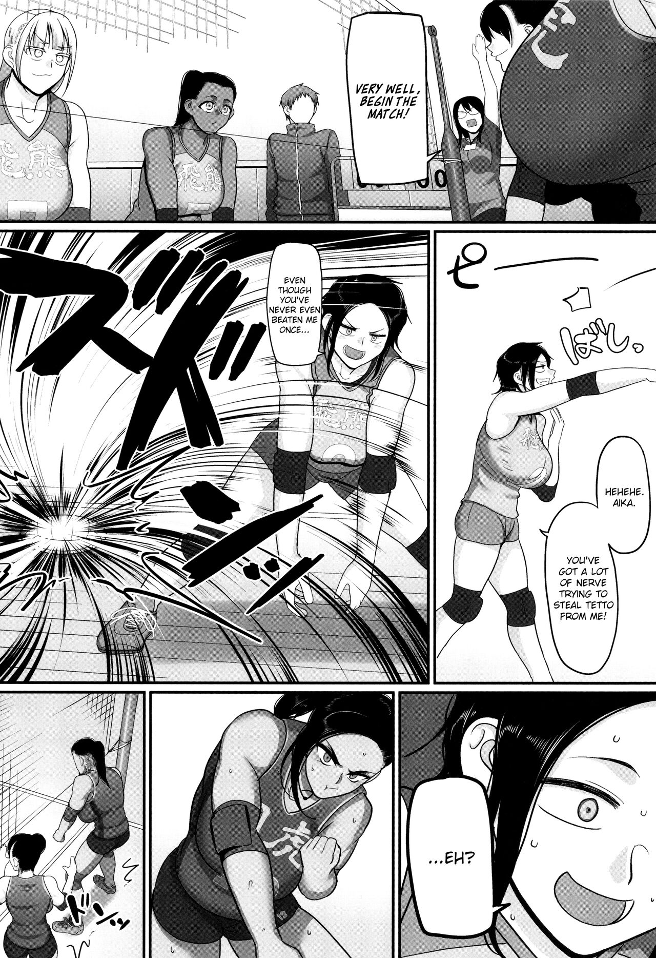 Affairs of the Women's Volleyball Circle of K city, S prefecture 2 page 43