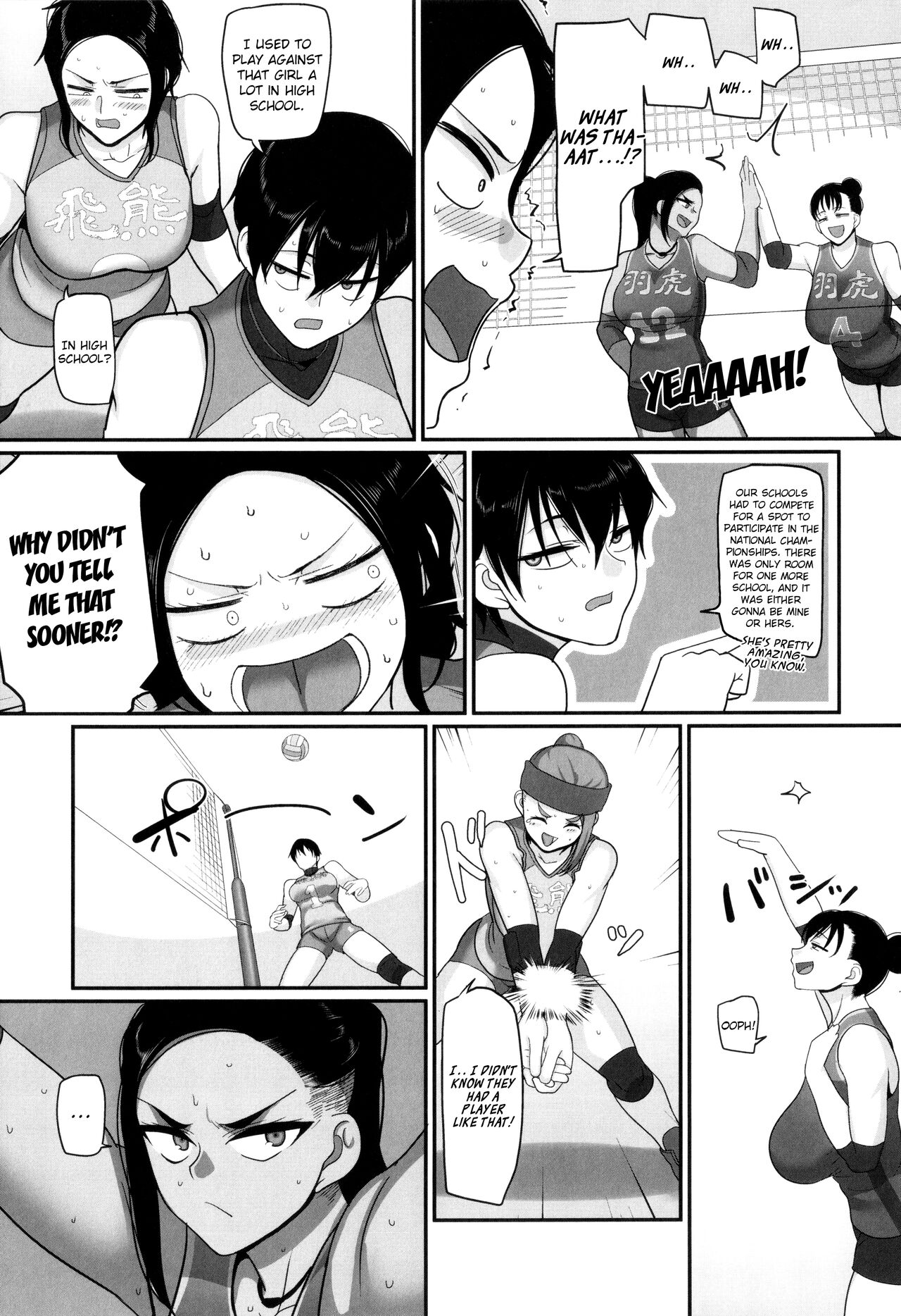 Affairs of the Women's Volleyball Circle of K city, S prefecture 2 page 44