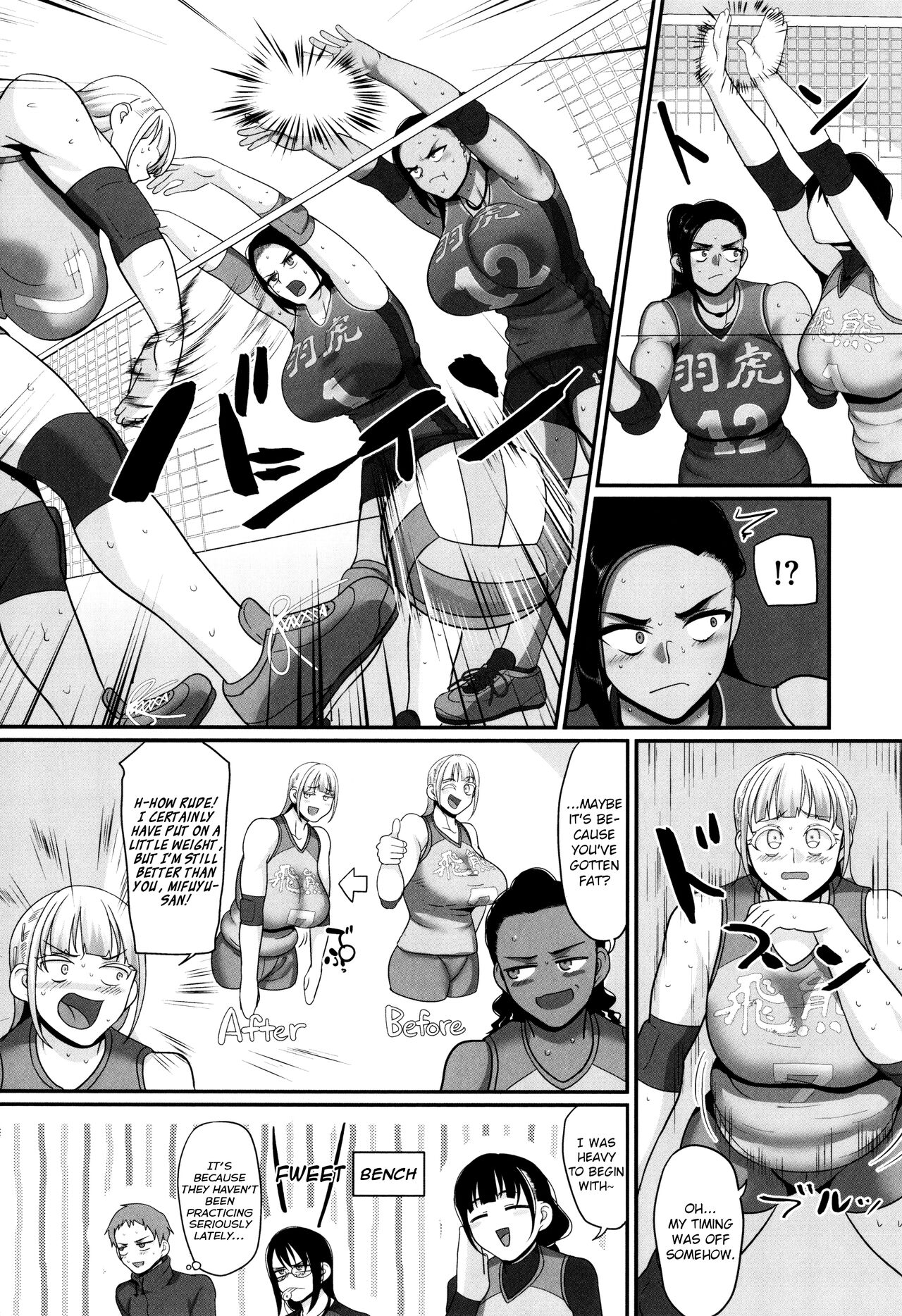 Affairs of the Women's Volleyball Circle of K city, S prefecture 2 page 45