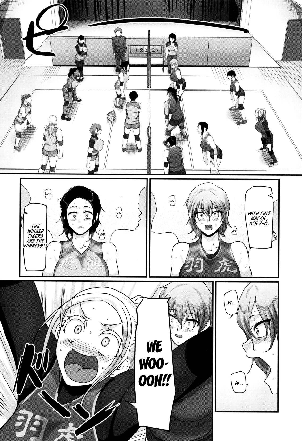 Affairs of the Women's Volleyball Circle of K city, S prefecture 2 page 49