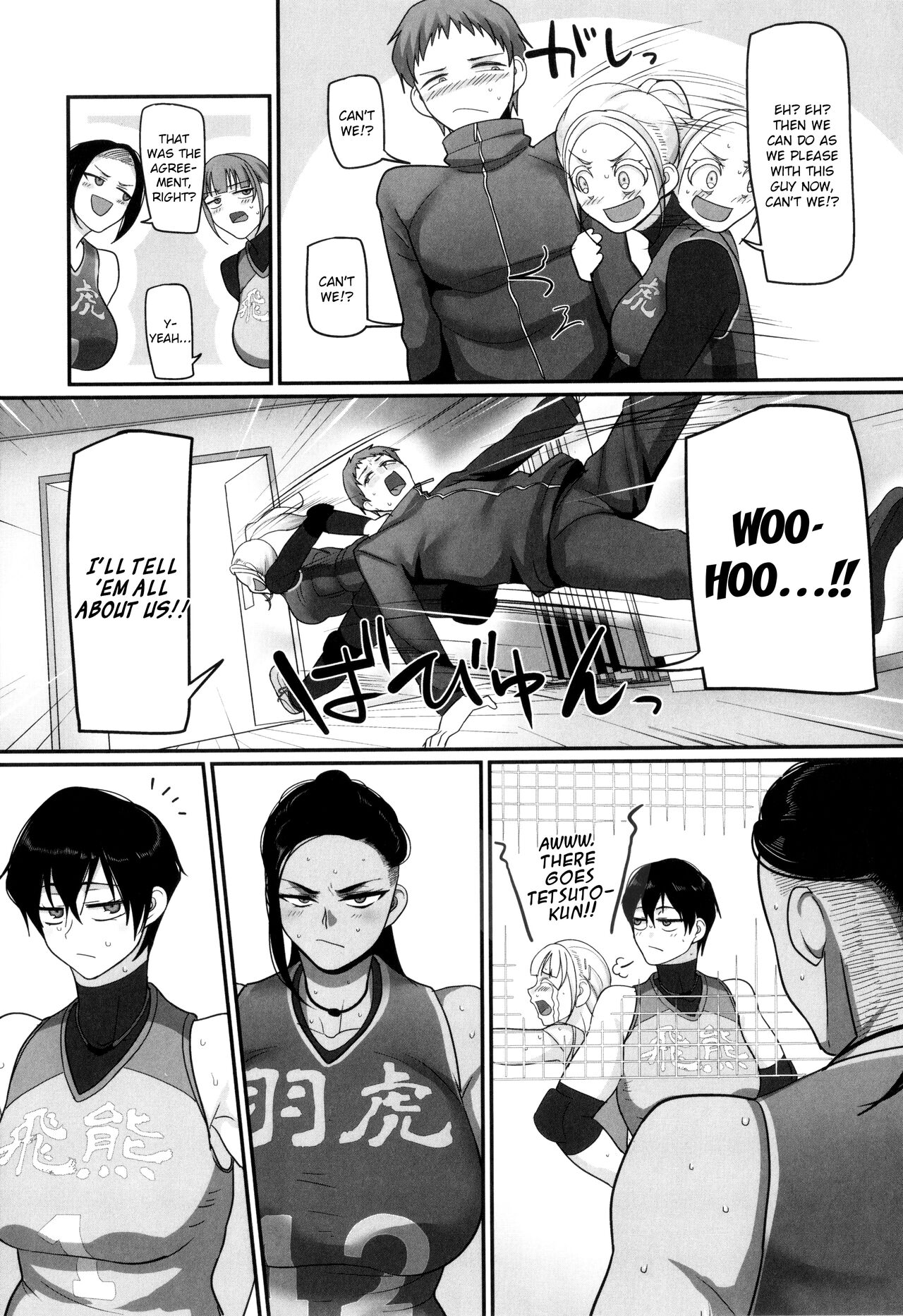 Affairs of the Women's Volleyball Circle of K city, S prefecture 2 page 50