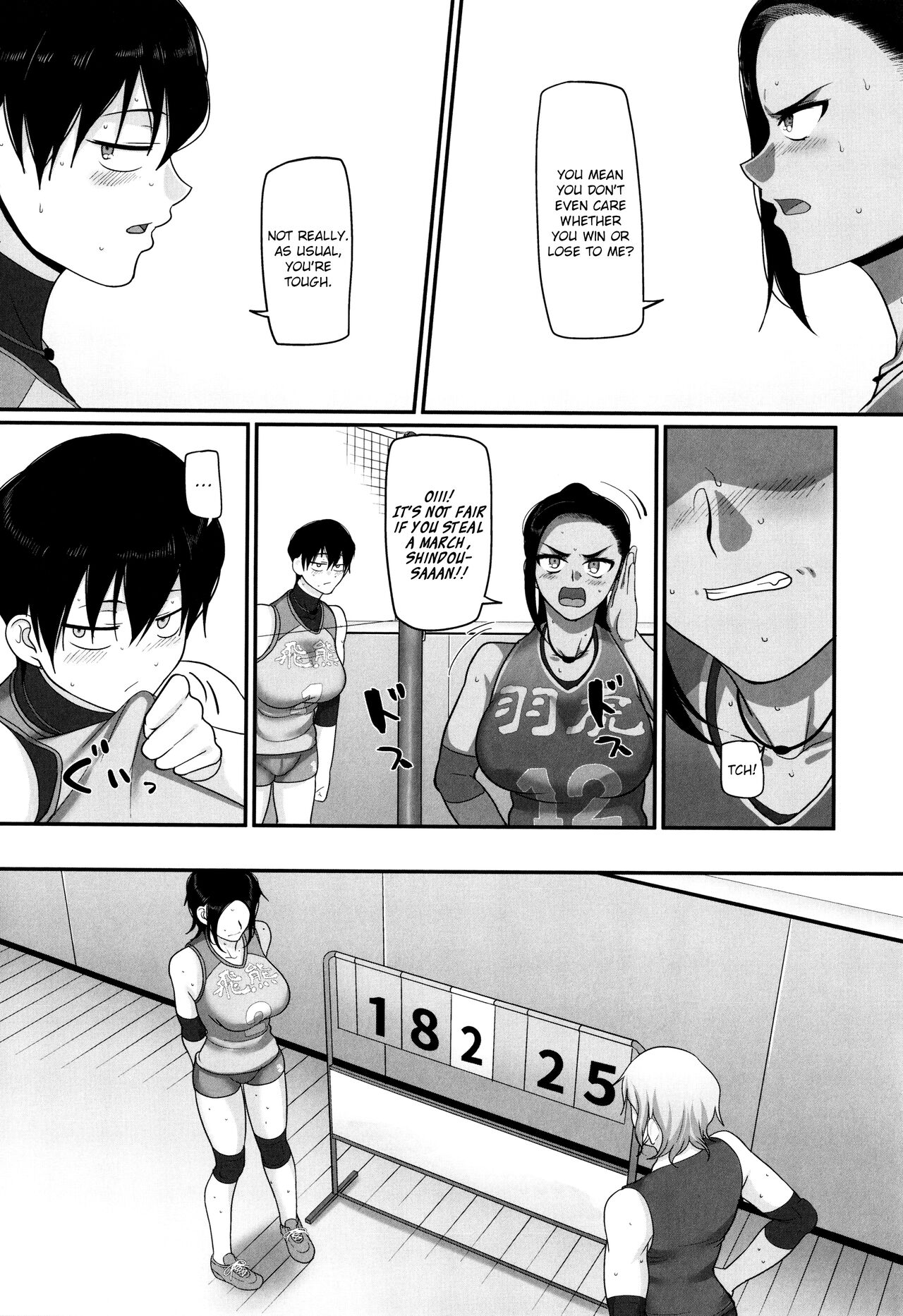 Affairs of the Women's Volleyball Circle of K city, S prefecture 2 page 51