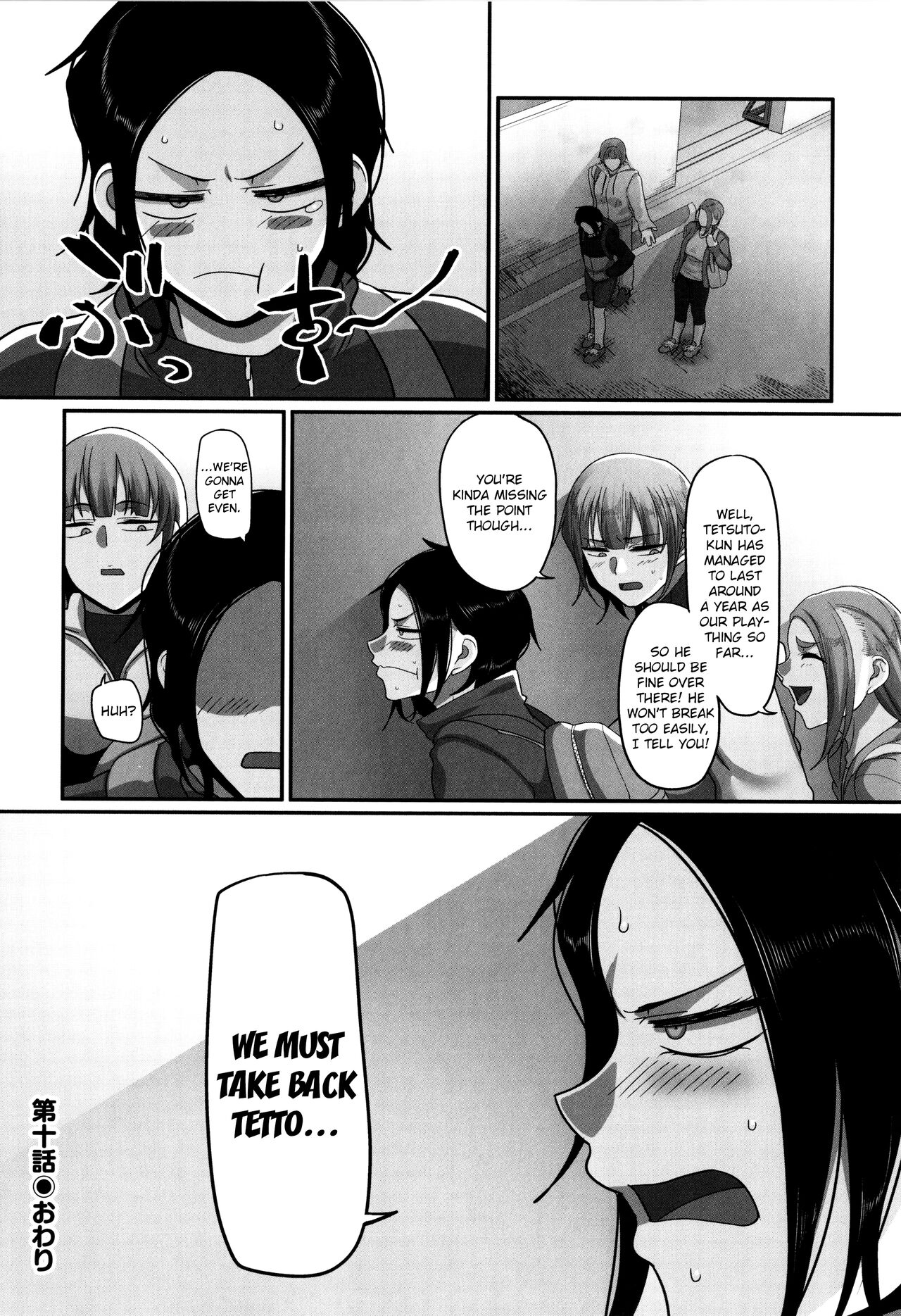 Affairs of the Women's Volleyball Circle of K city, S prefecture 2 page 69