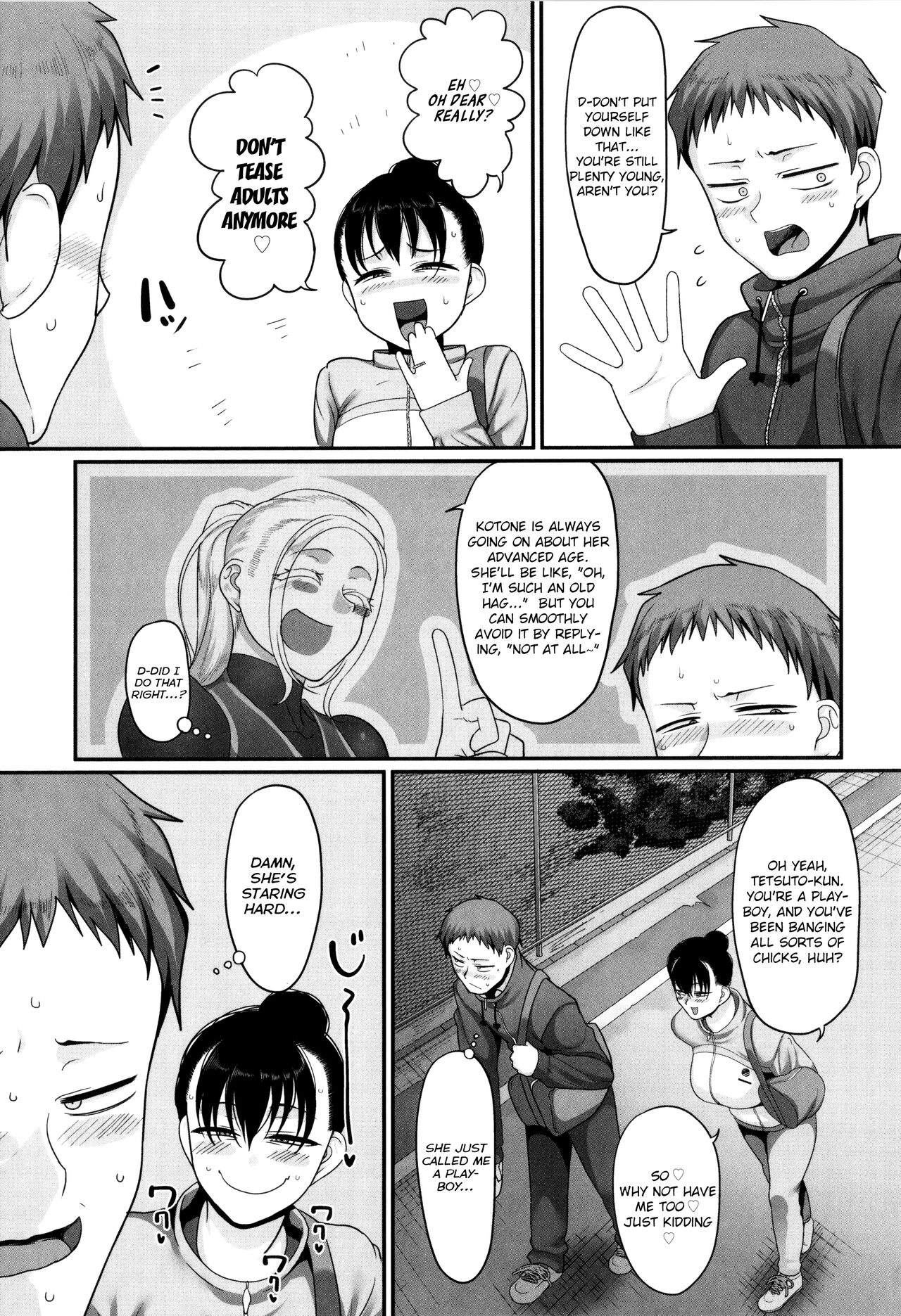 Affairs of the Women's Volleyball Circle of K city, S prefecture 2 page 74