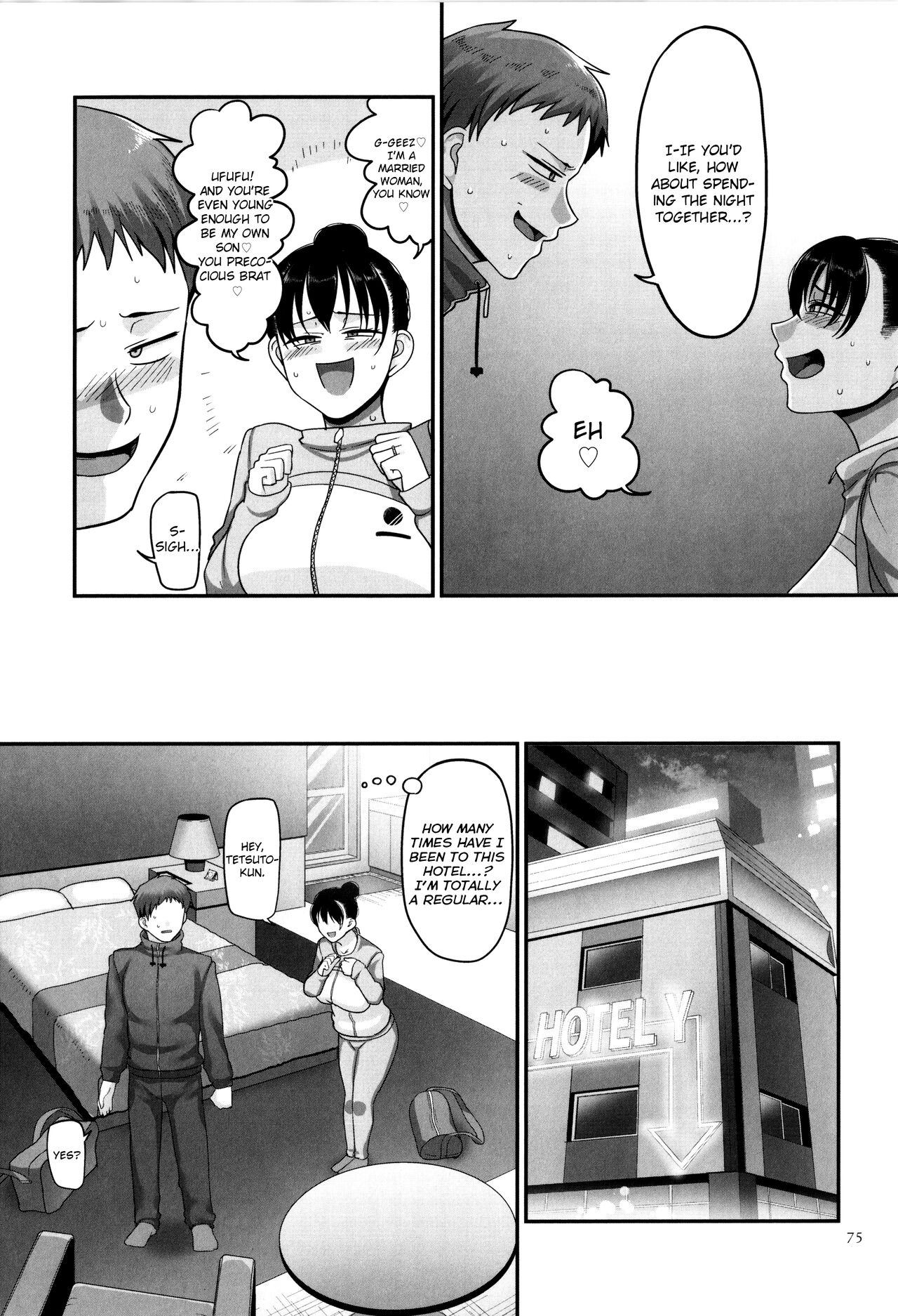 Affairs of the Women's Volleyball Circle of K city, S prefecture 2 page 76