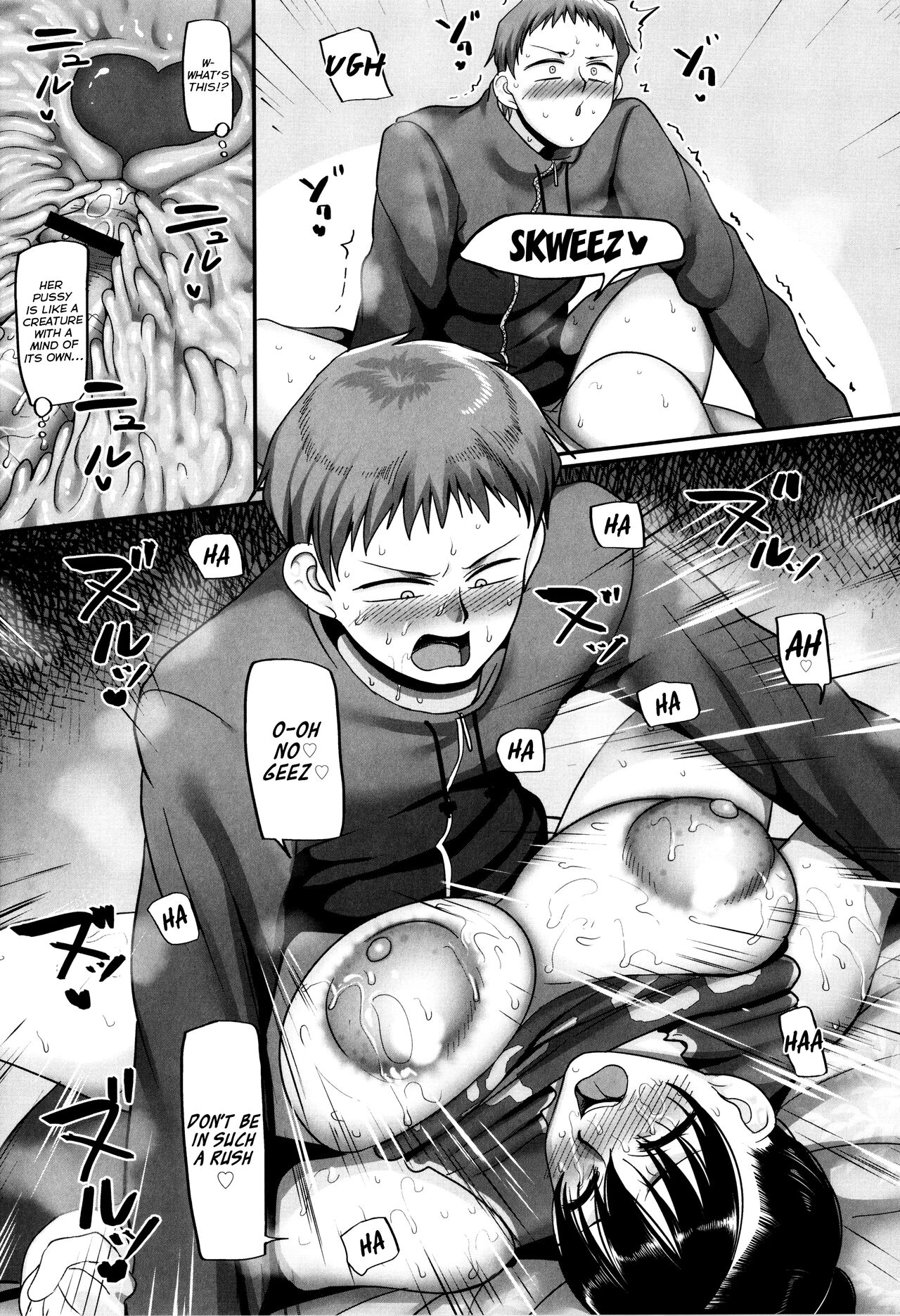 Affairs of the Women's Volleyball Circle of K city, S prefecture 2 page 84
