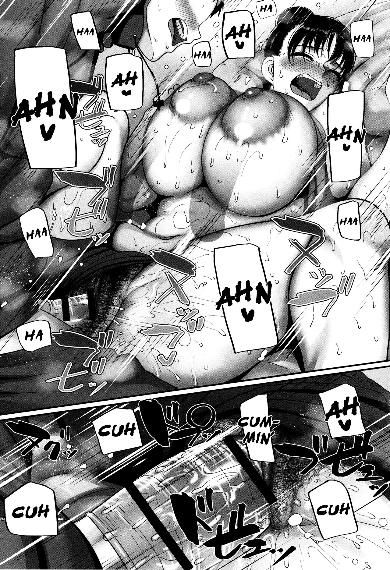 Affairs of the Women's Volleyball Circle of K city, S prefecture 2 page 85