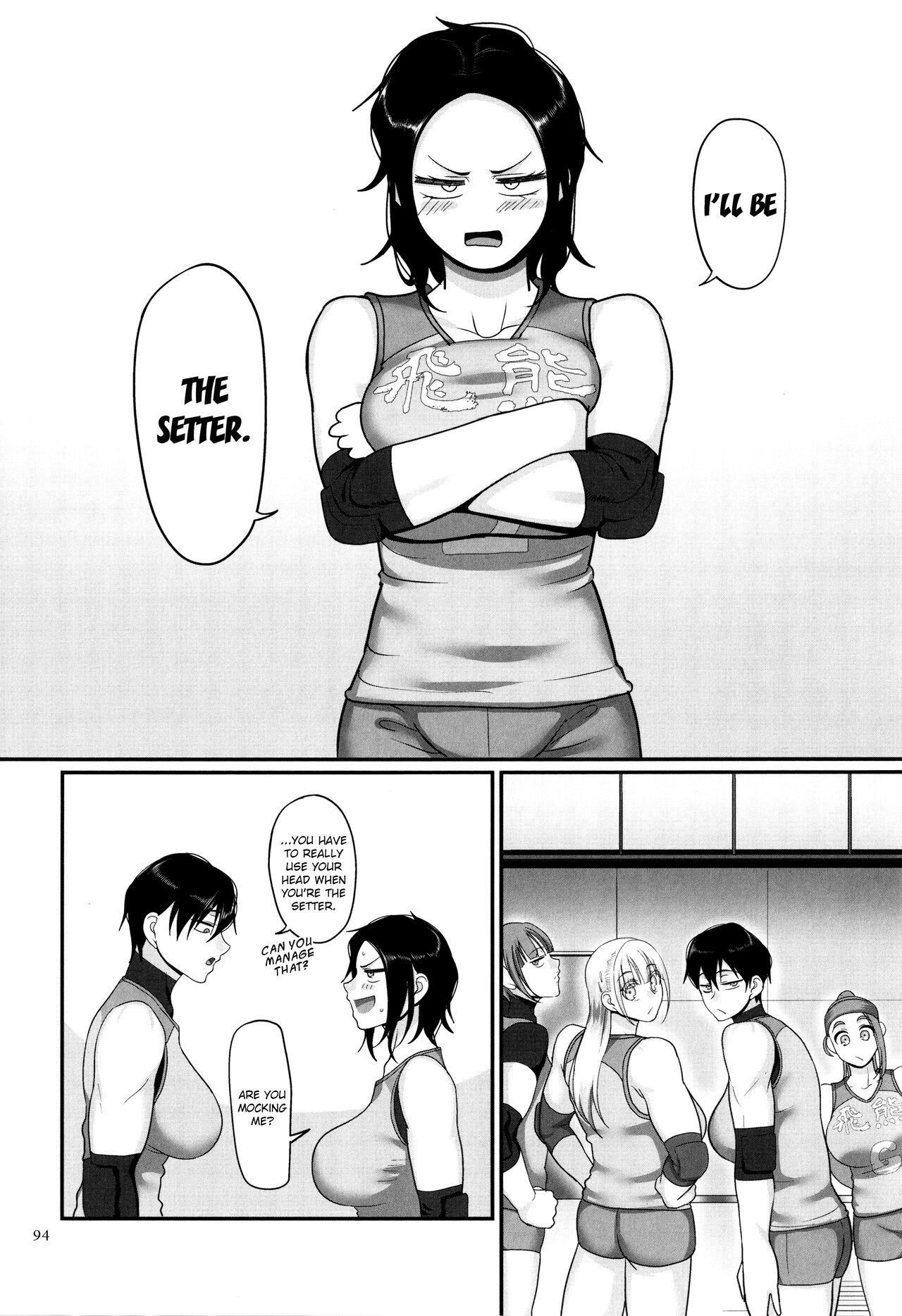 Affairs of the Women's Volleyball Circle of K city, S prefecture 2 page 95