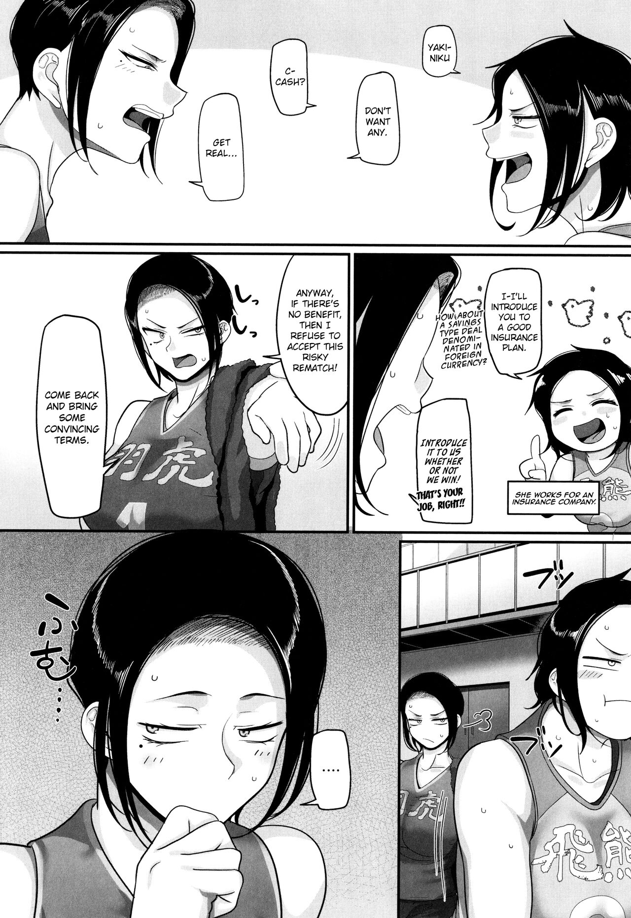 Affairs of the Women's Volleyball Circle of K city, S prefecture 2 page 99