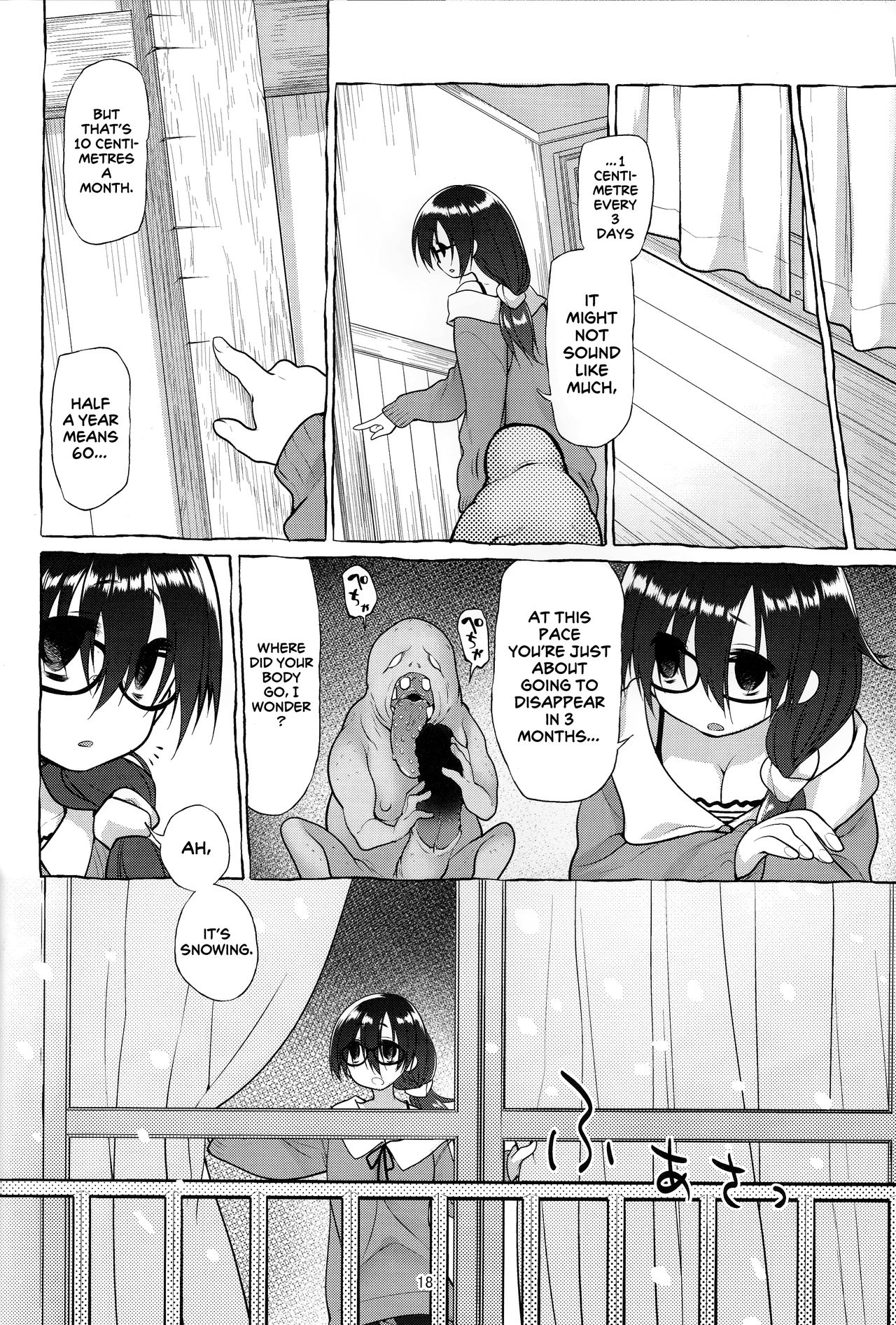 AFFECTION:ERROR page 17