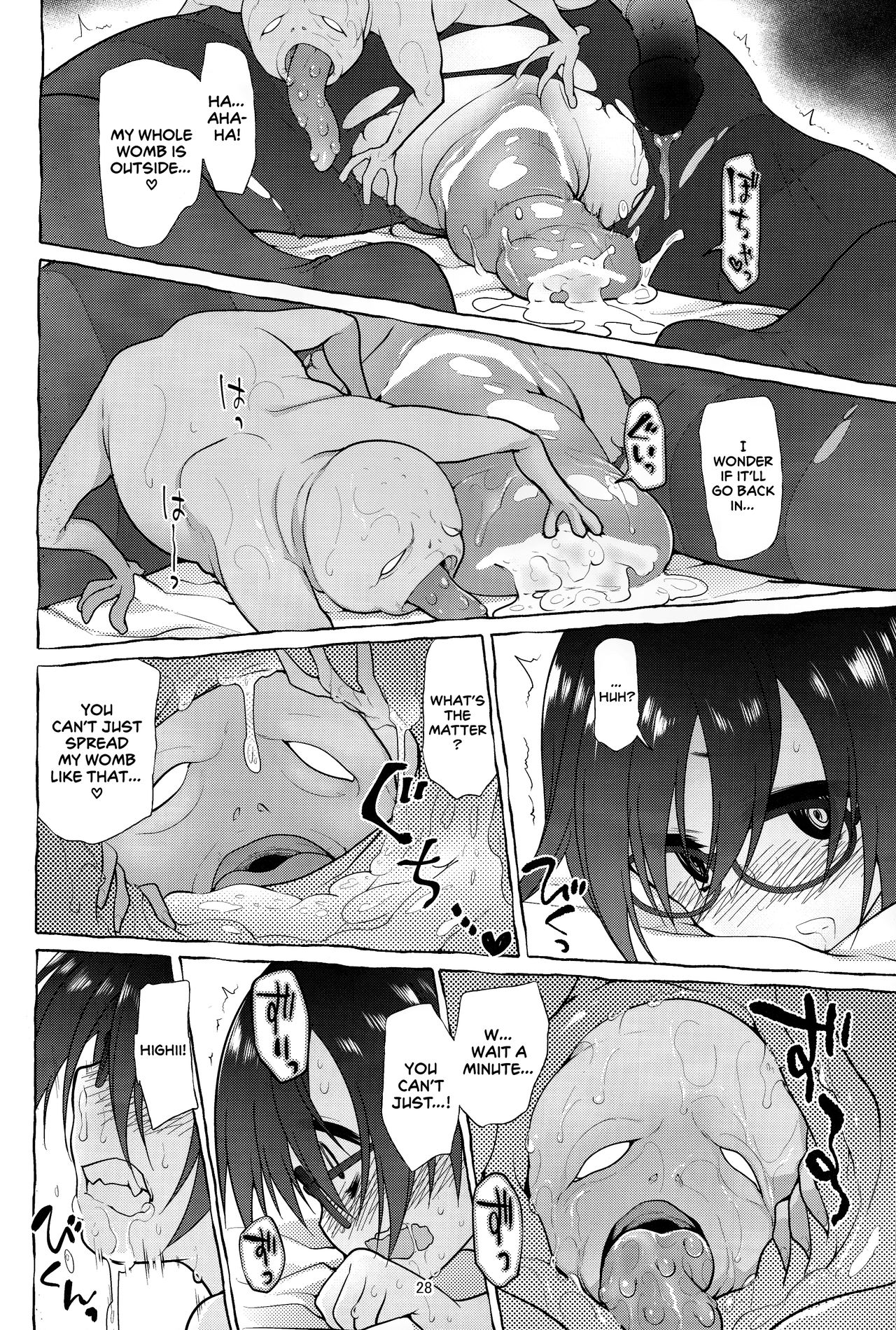 AFFECTION:ERROR page 27
