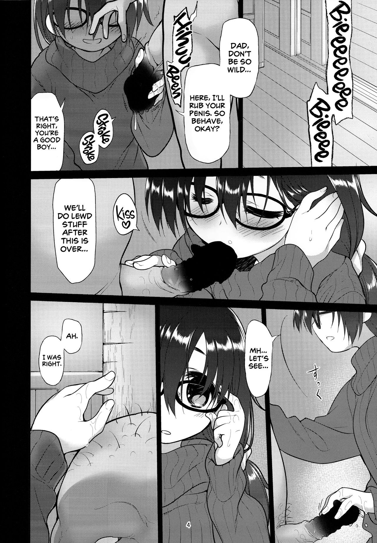 AFFECTION:ERROR page 3