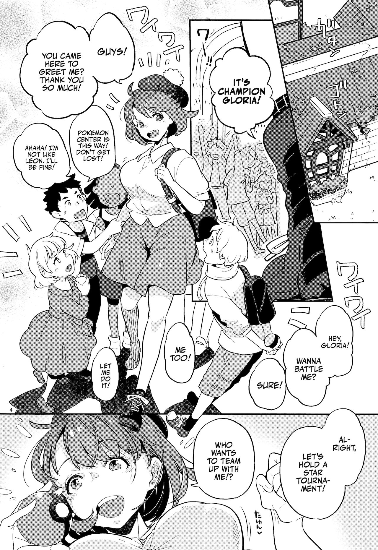 After All Gloria Is The Champion page 3