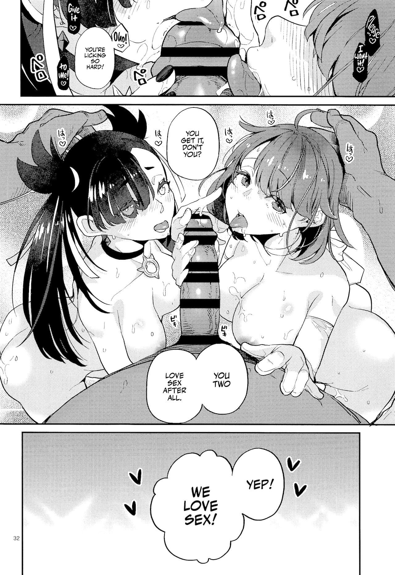 After All Gloria Is The Champion page 31