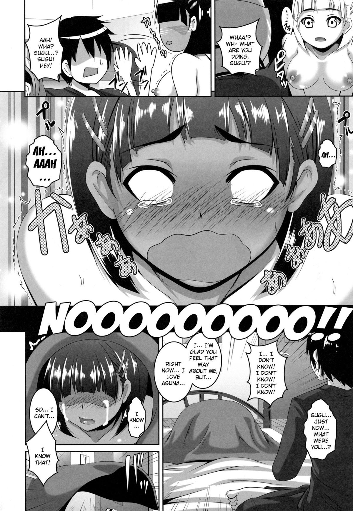 After All, I'm in Love With Onii-chan page 11