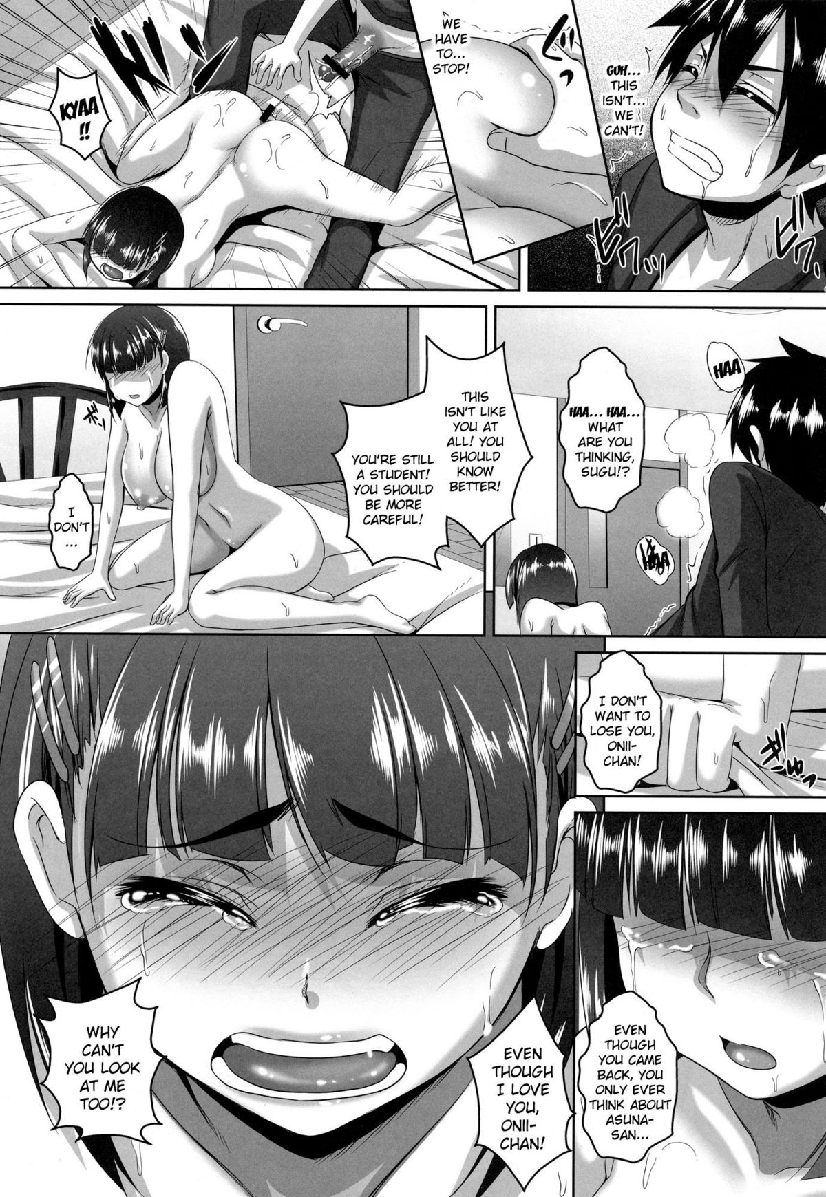 After All, I'm in Love With Onii-chan page 16