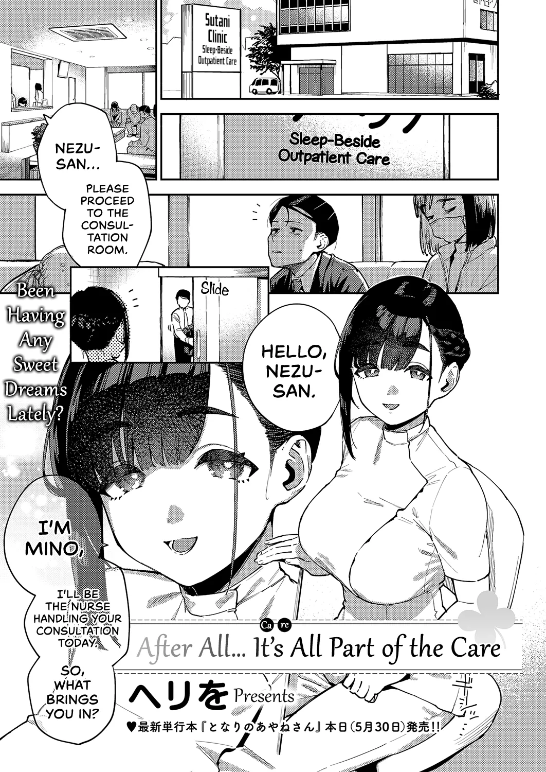 After All… It’s All Part of the Care page 1