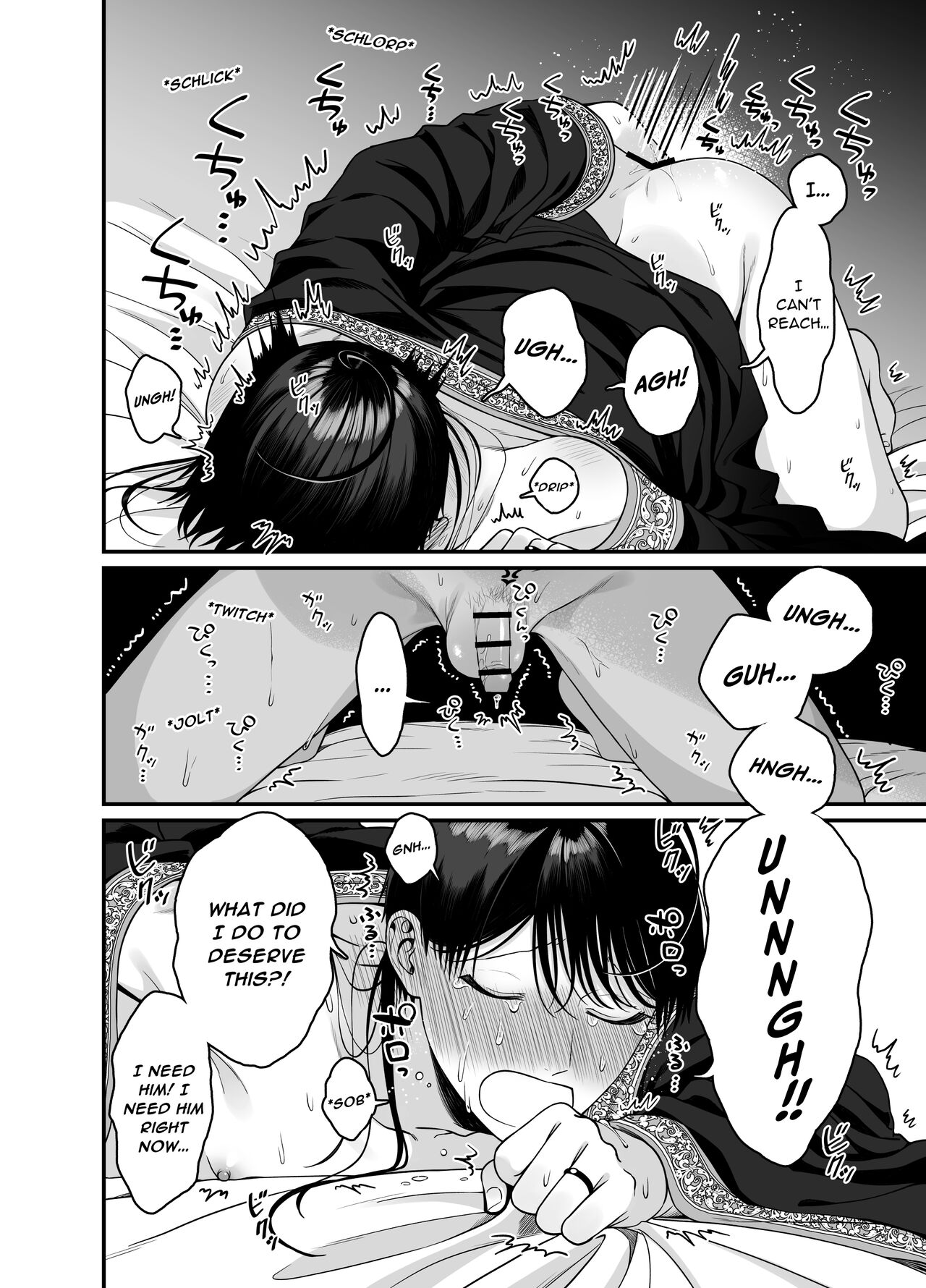 After Being Shown Unimaginable Pleasure By an Orc for So Long I... page 15
