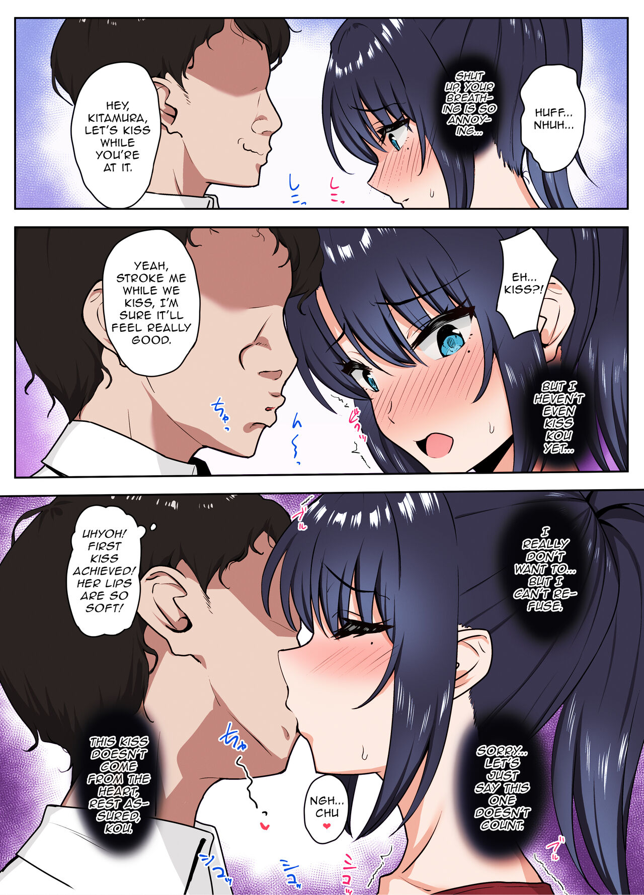 After Club Activities: Sexual Relief Duties -Her first time is mine- page 16