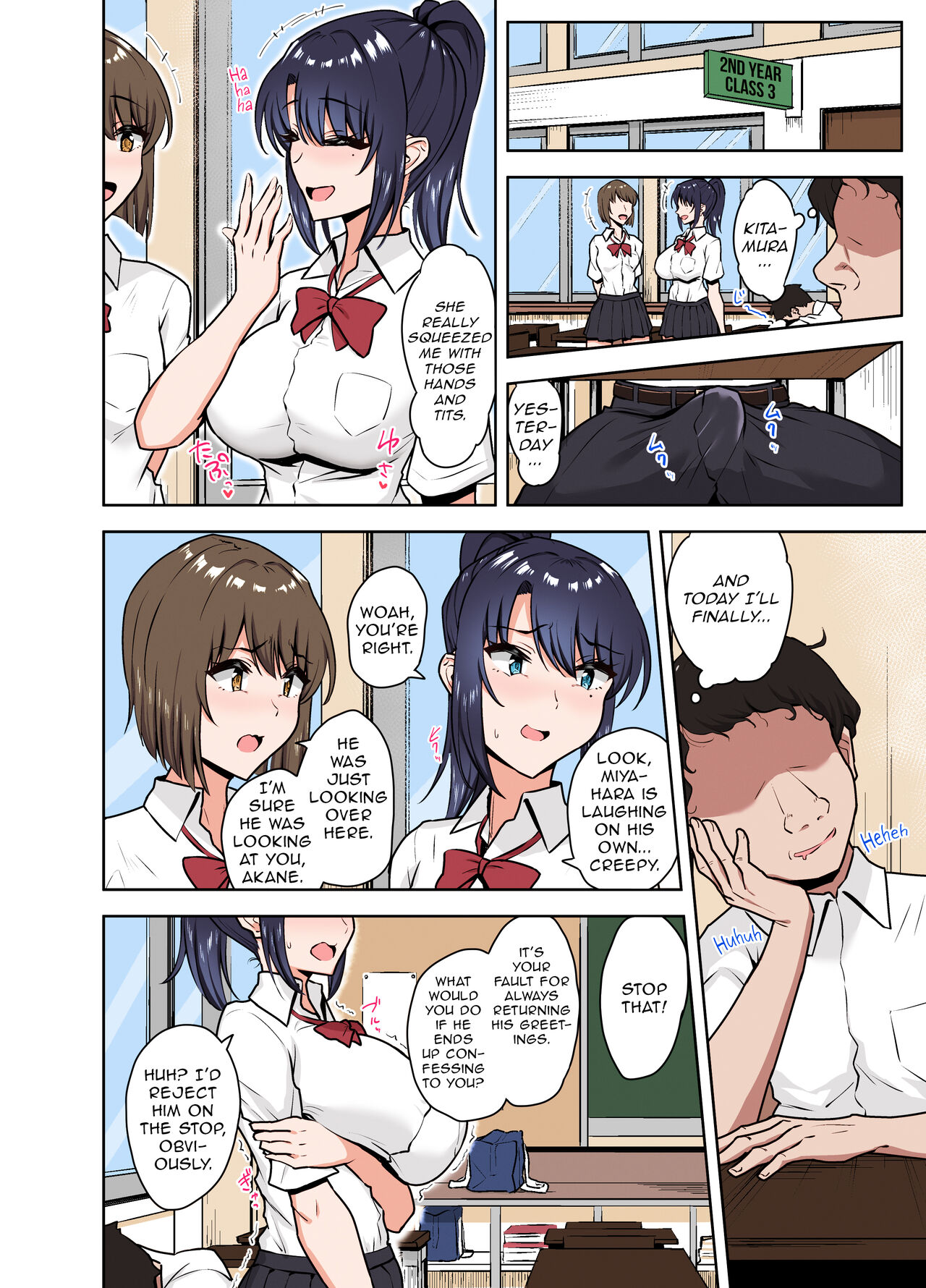 After Club Activities: Sexual Relief Duties -Her first time is mine- page 25