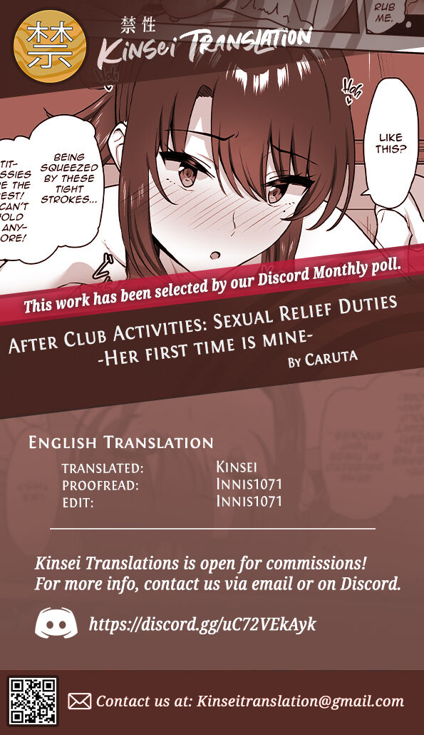 After Club Activities: Sexual Relief Duties -Her first time is mine- page 48