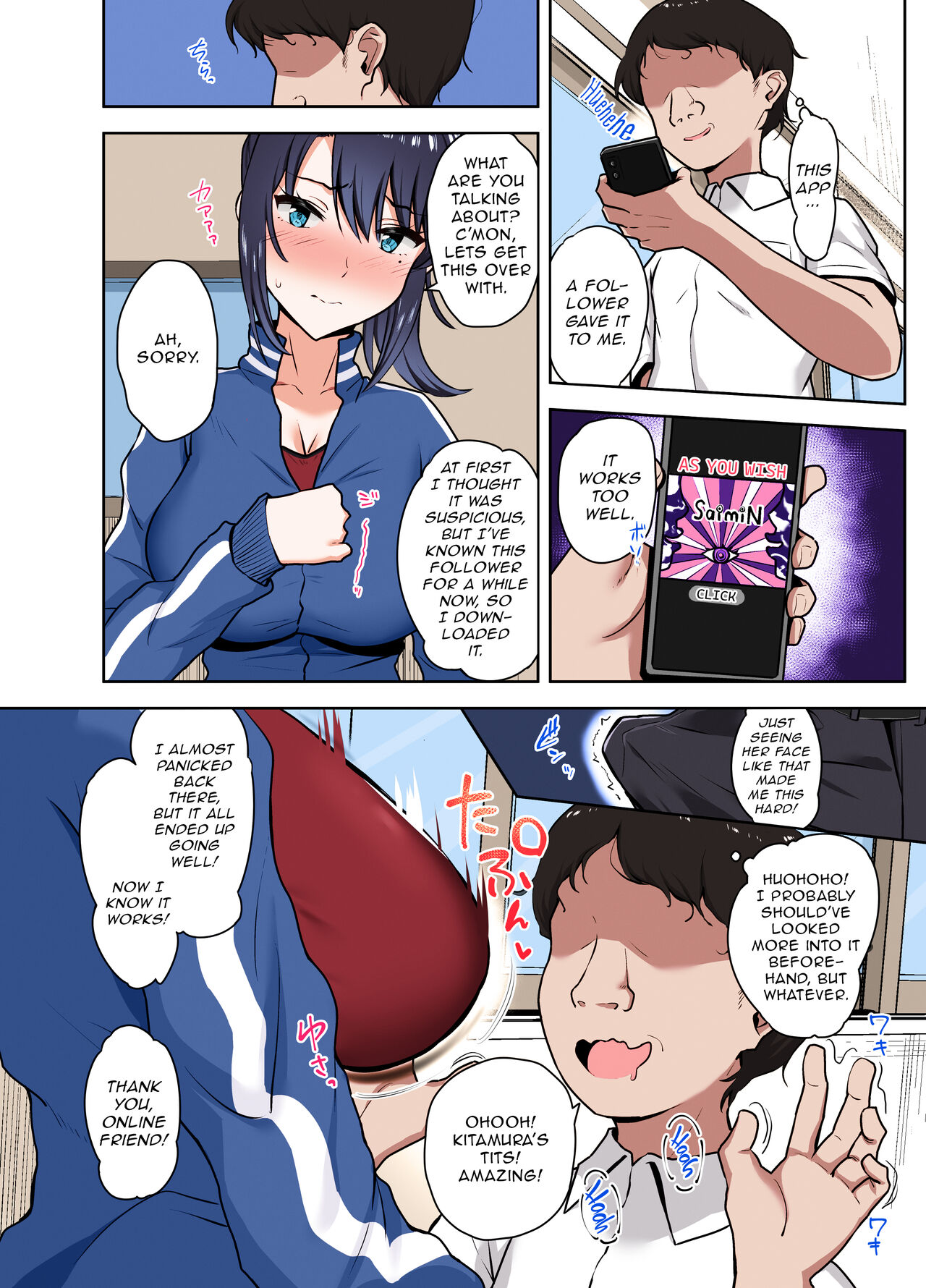 After Club Activities: Sexual Relief Duties -Her first time is mine- page 9
